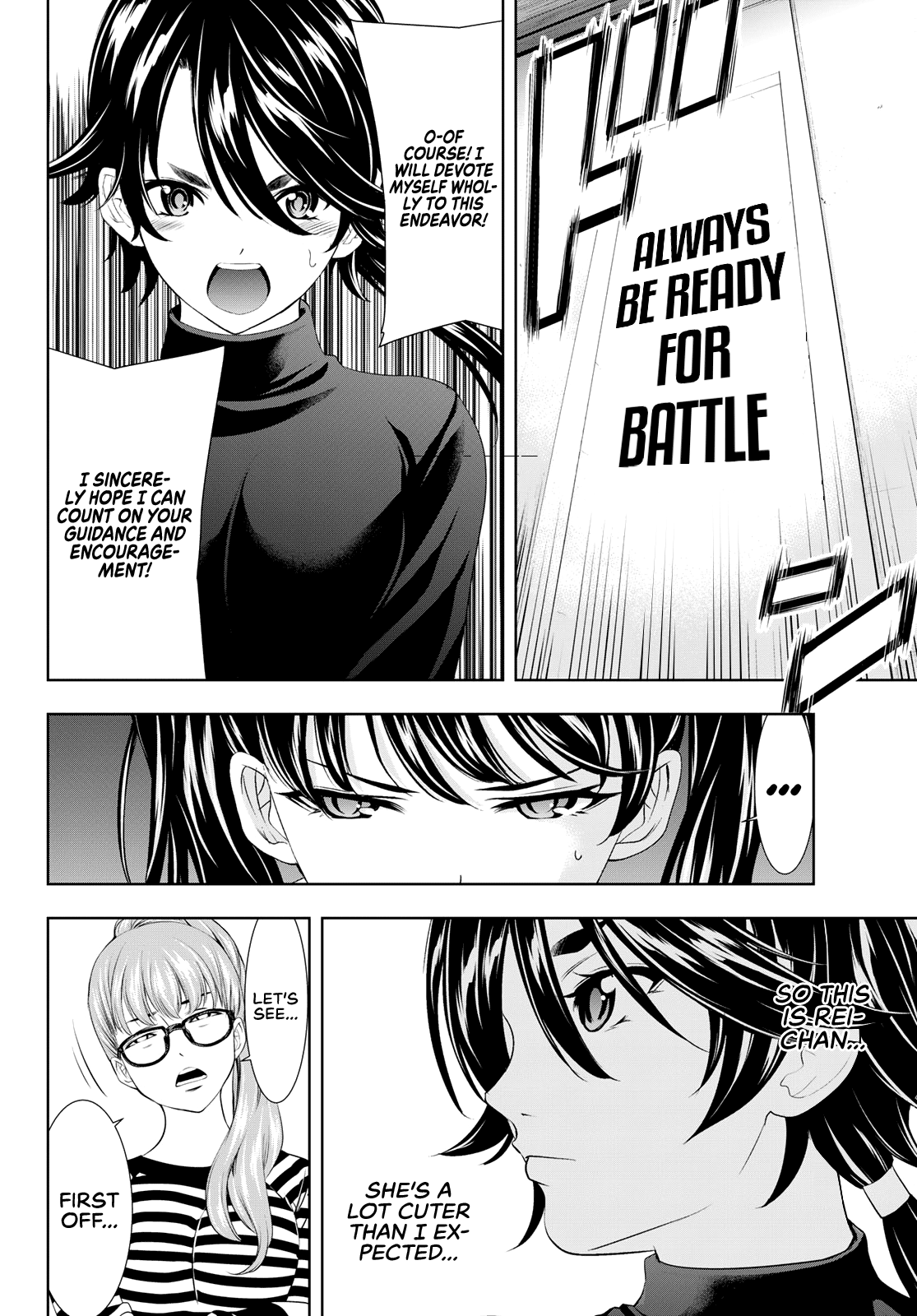Goddess Café Terrace chapter 96 - page 7