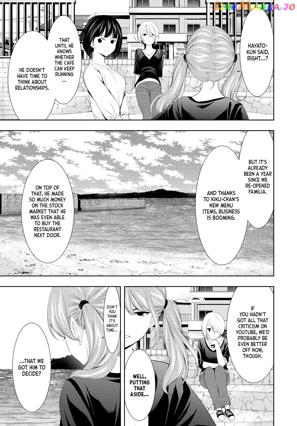 Goddess Café Terrace chapter 107 - page 11
