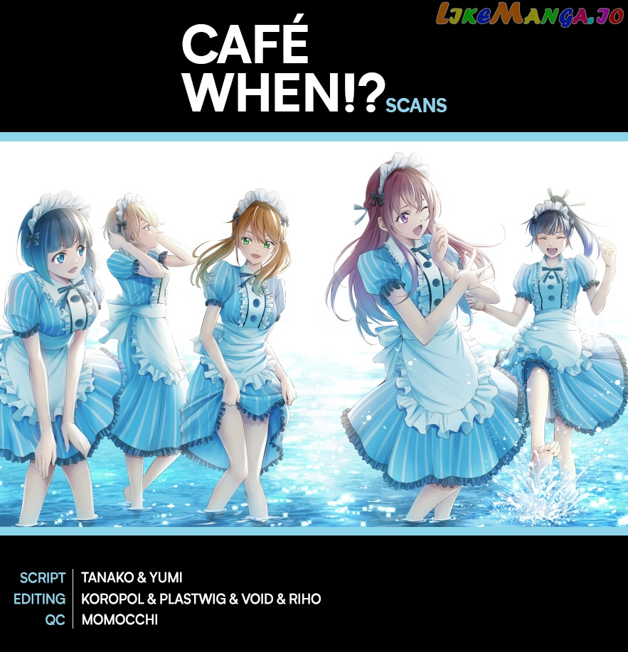 Goddess Café Terrace chapter 97 - page 1