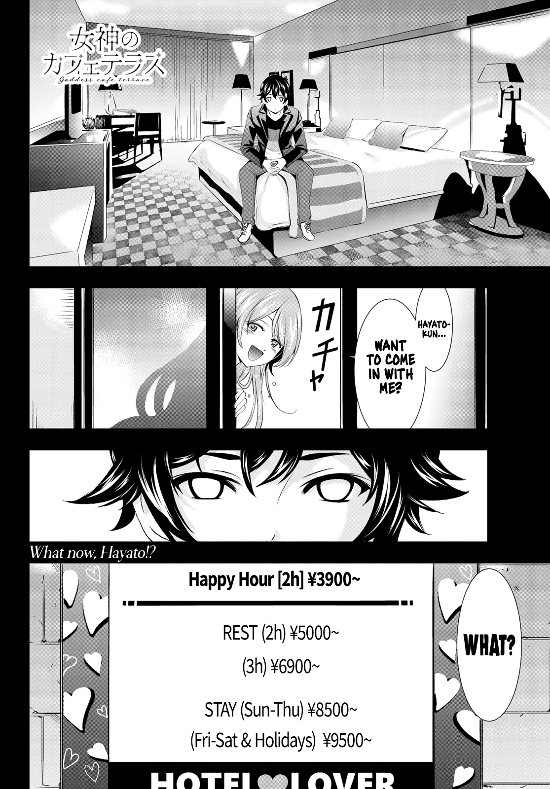 Goddess Café Terrace chapter 97 - page 18