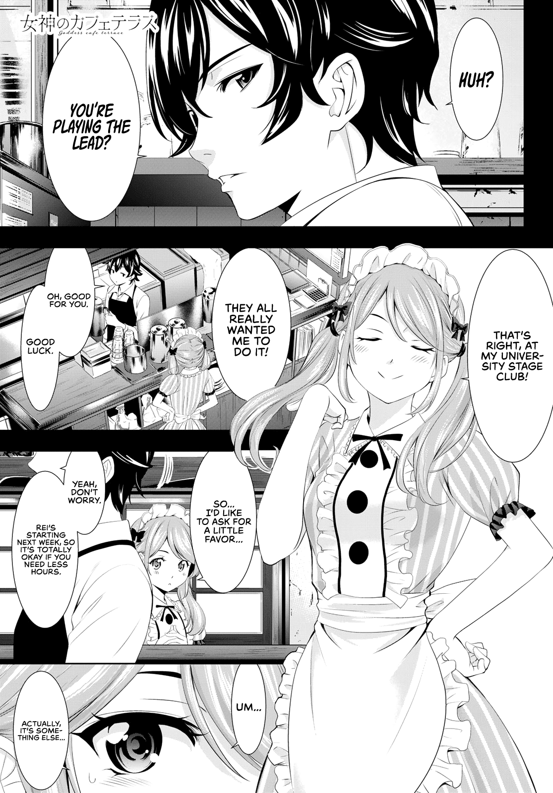 Goddess Café Terrace chapter 97 - page 2