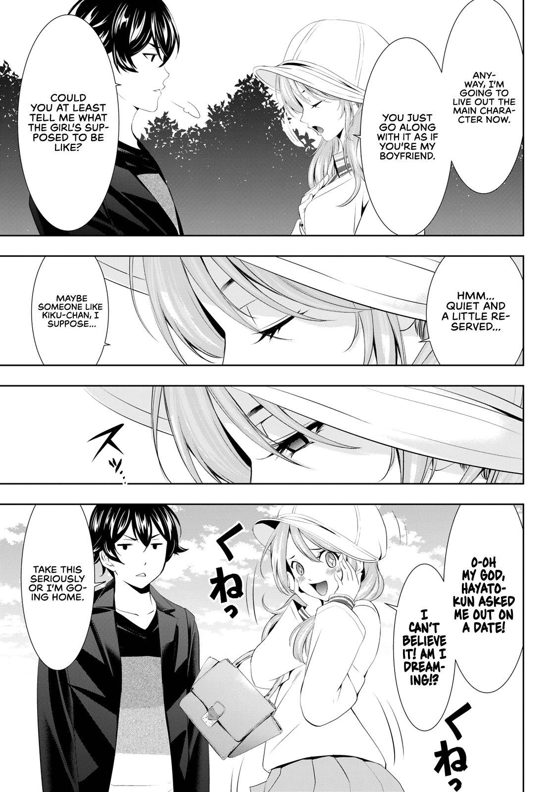 Goddess Café Terrace chapter 97 - page 6