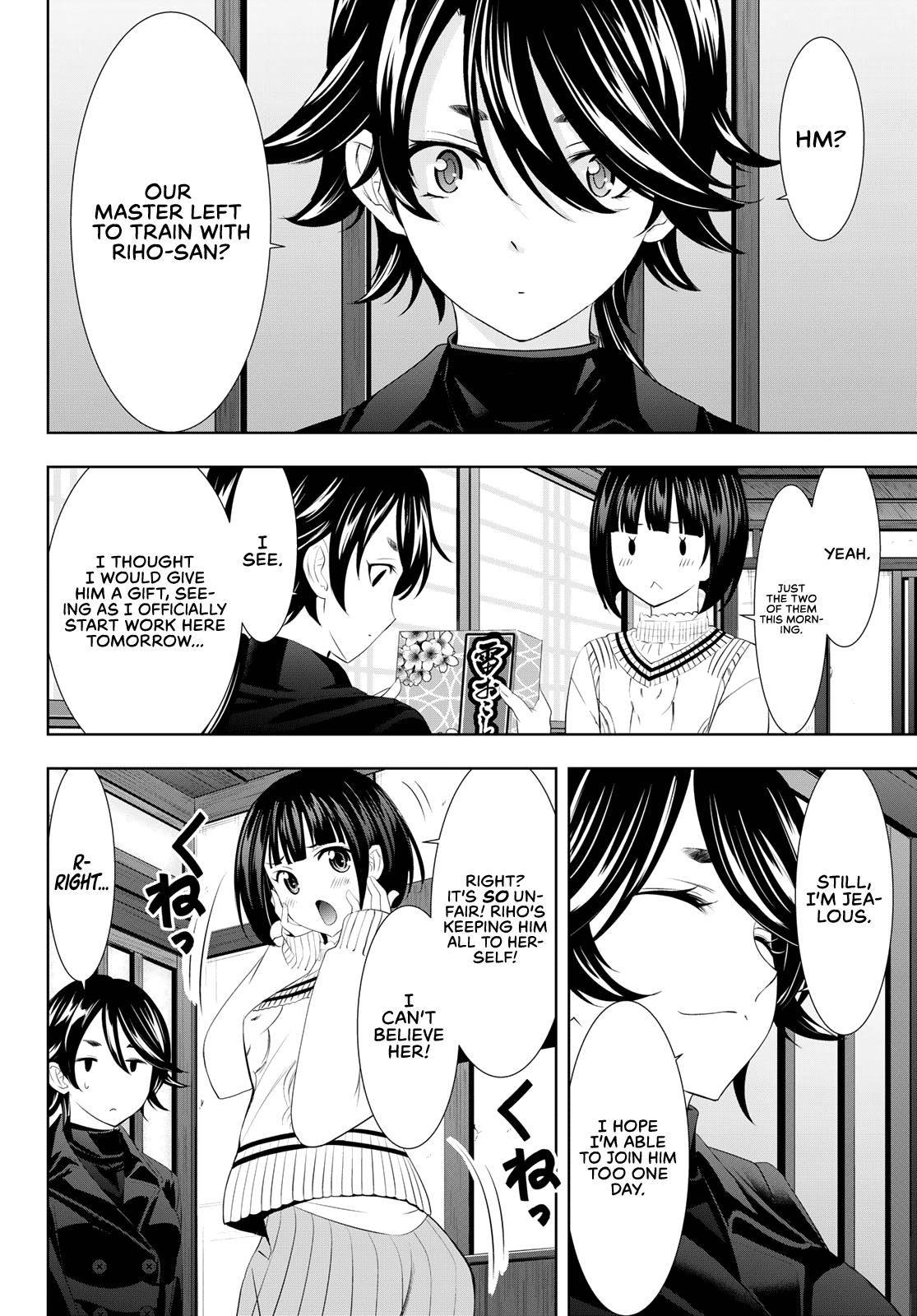 Goddess Café Terrace chapter 97 - page 7