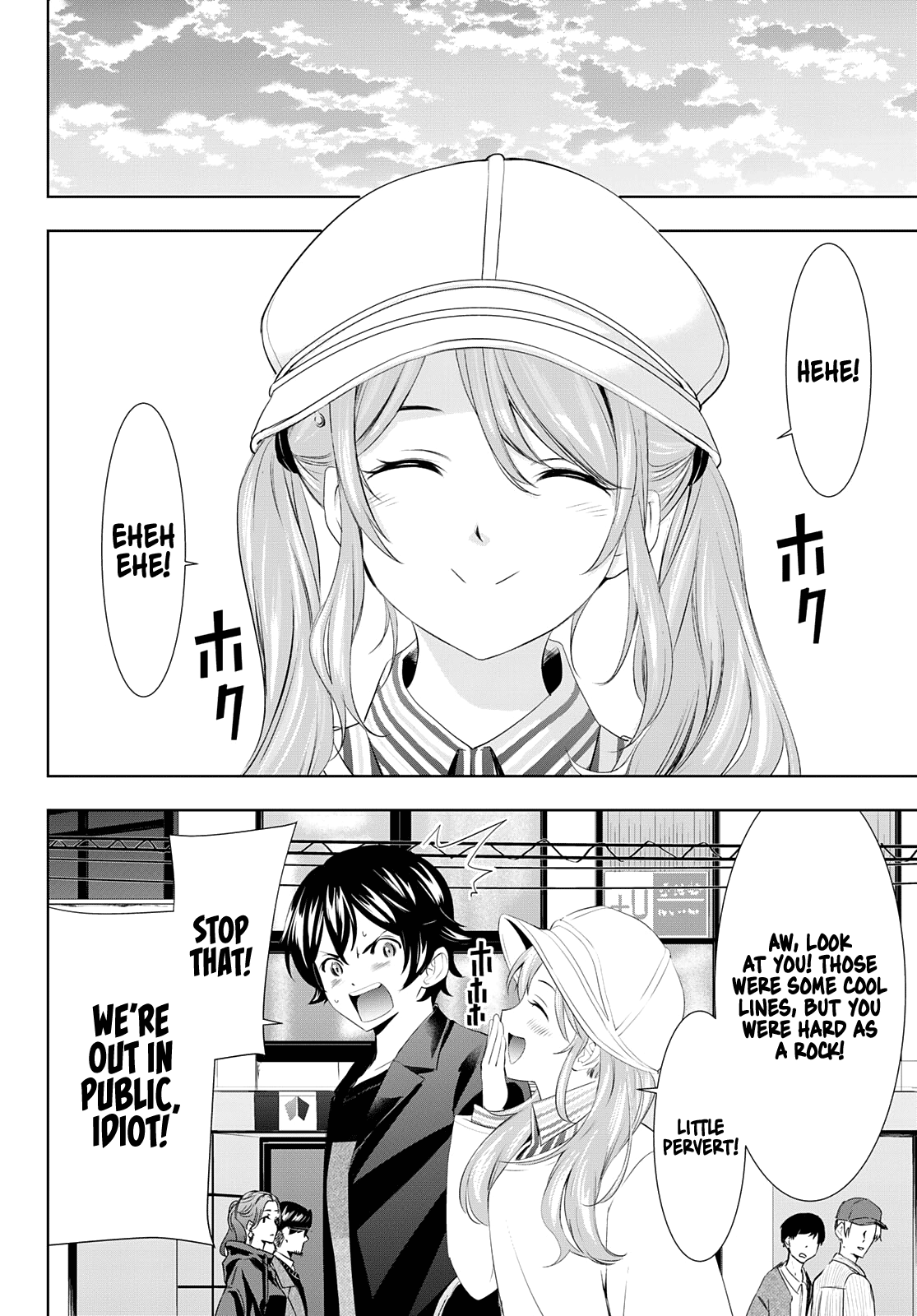 Goddess Café Terrace chapter 98 - page 17