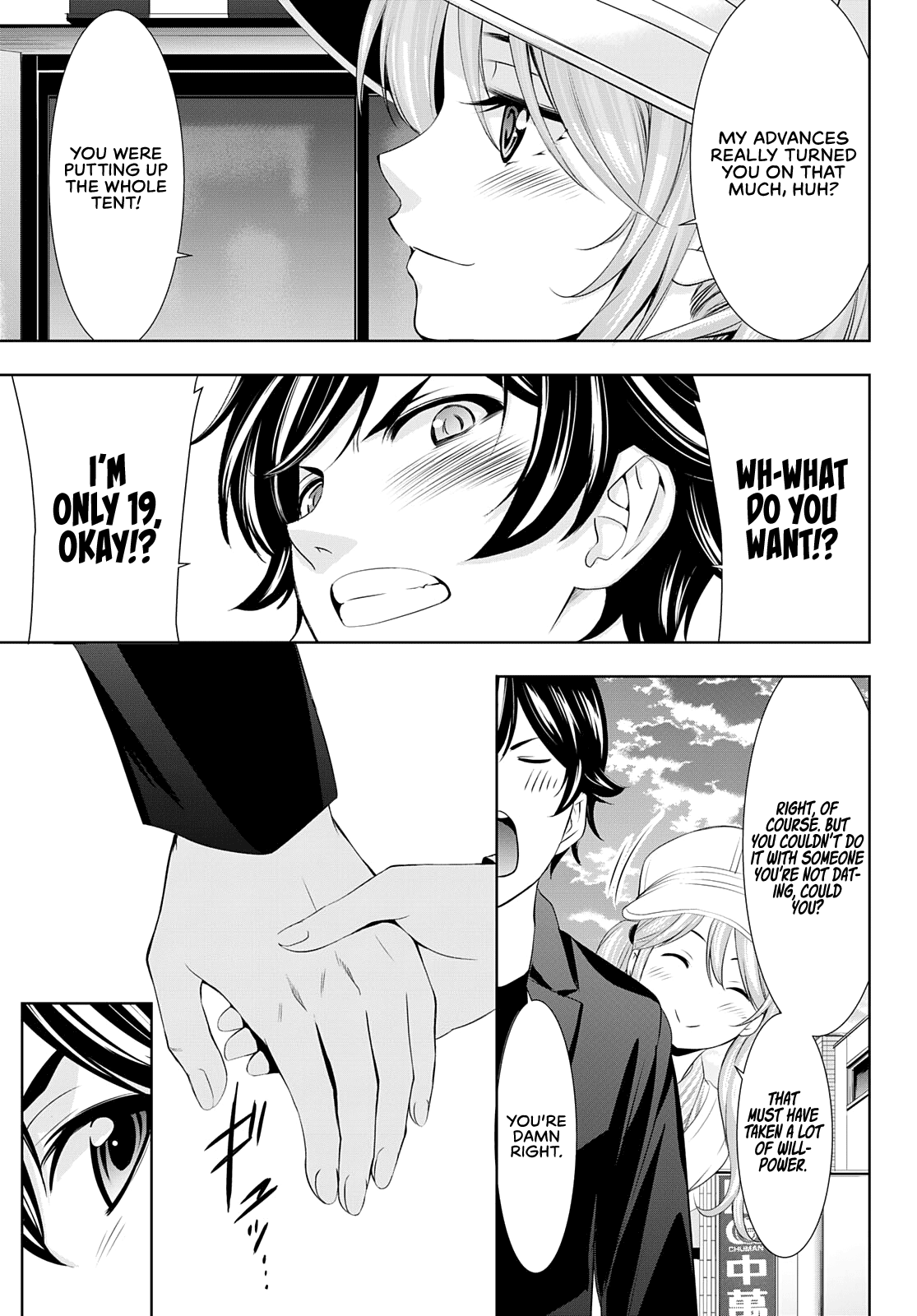 Goddess Café Terrace chapter 98 - page 18