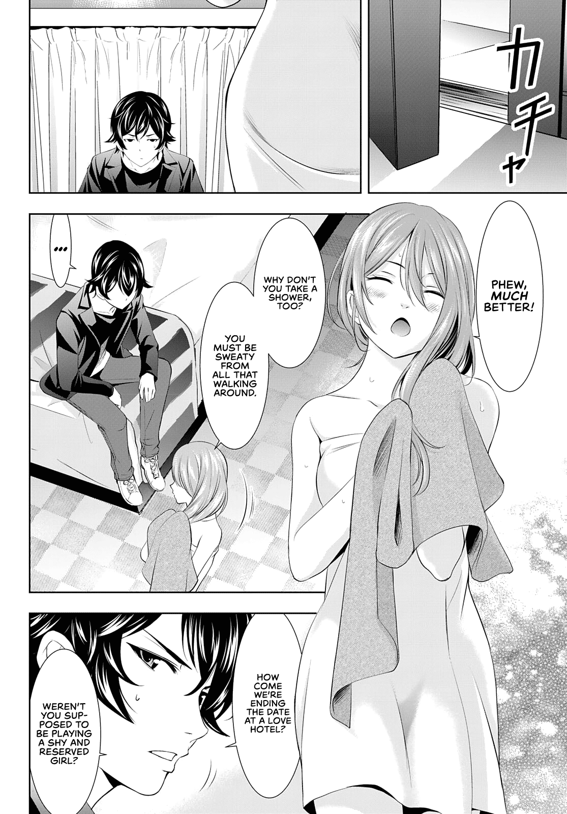 Goddess Café Terrace chapter 98 - page 3