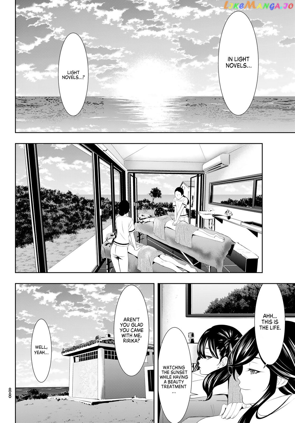 Goddess Café Terrace chapter 109 - page 10