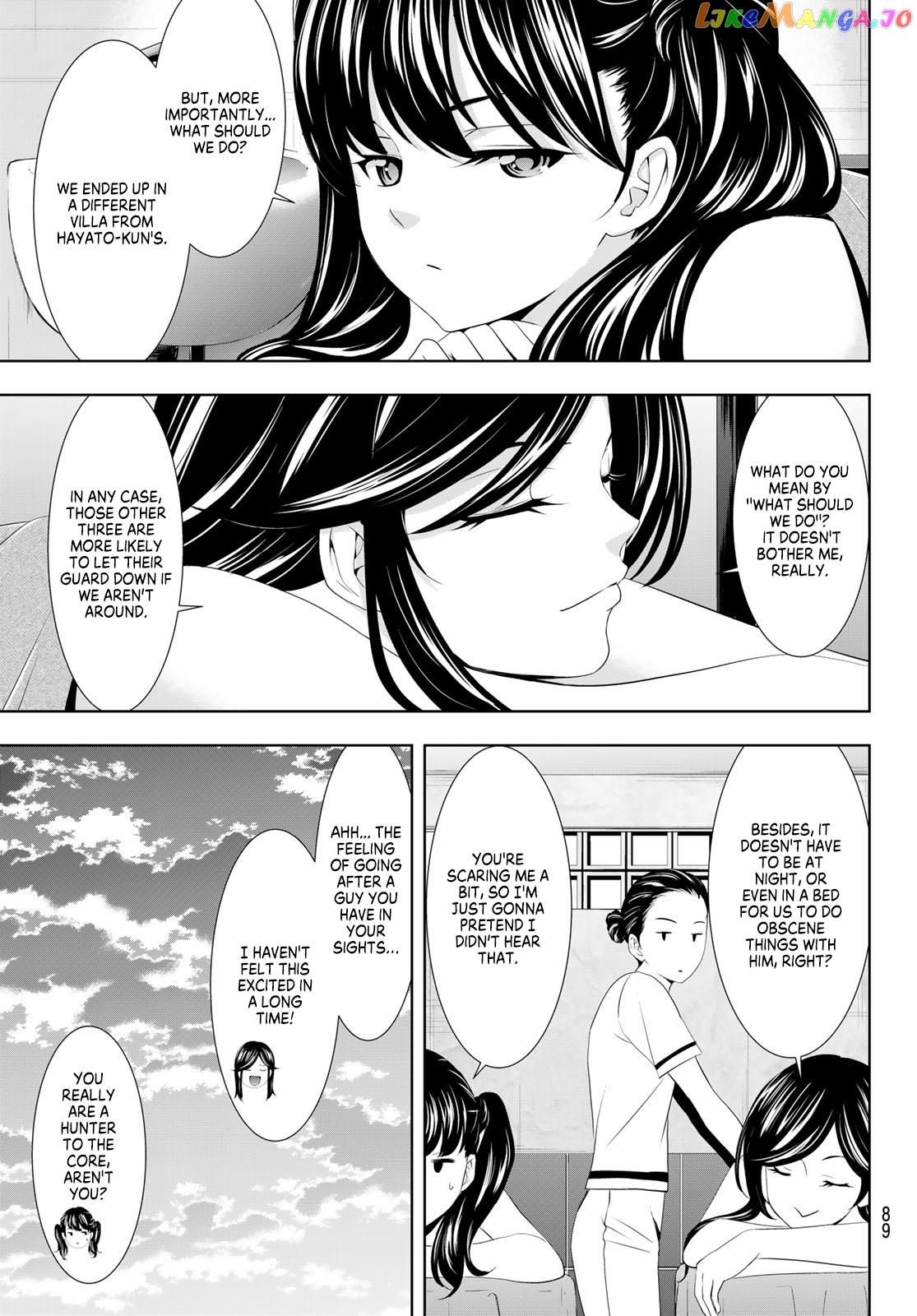 Goddess Café Terrace chapter 109 - page 11