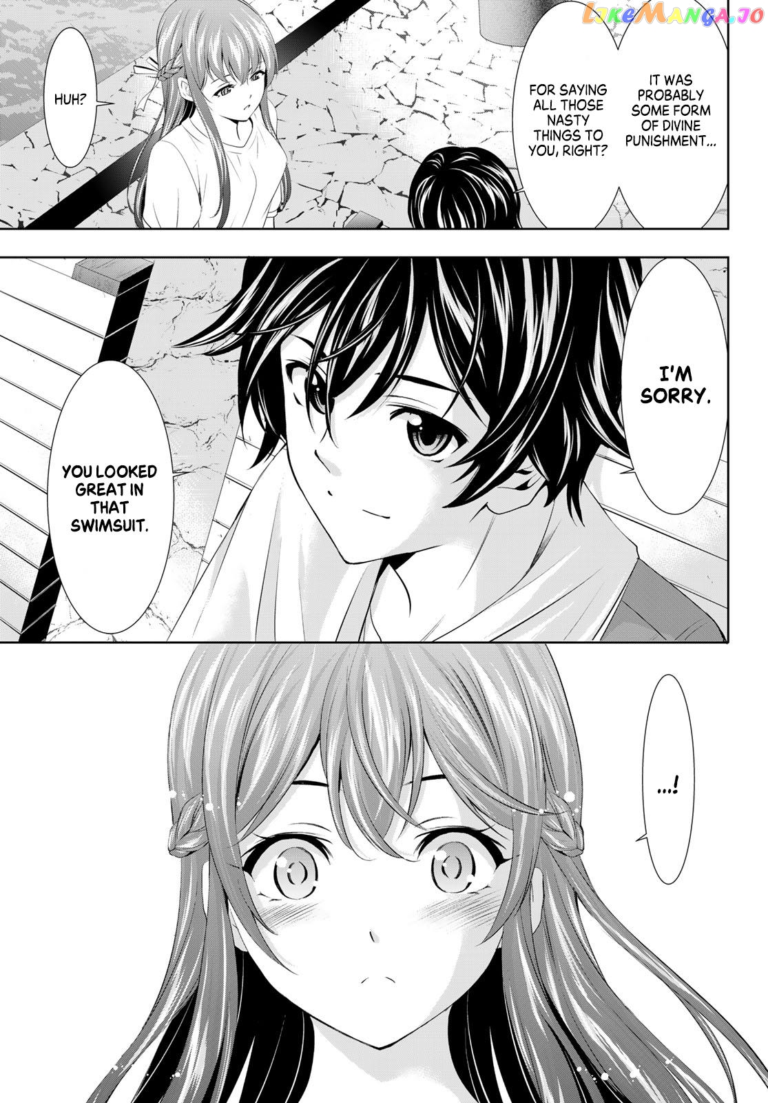 Goddess Café Terrace chapter 109 - page 15
