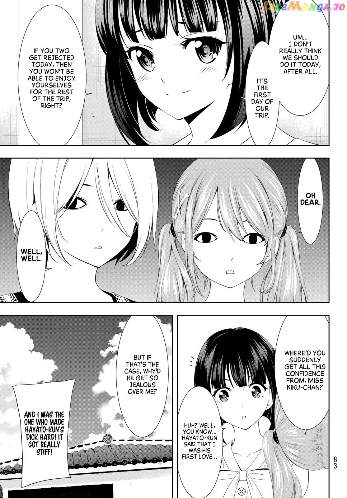 Goddess Café Terrace chapter 109 - page 5