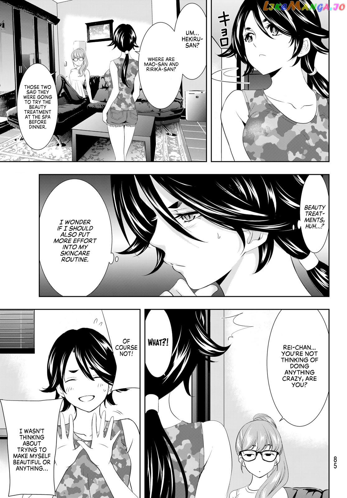 Goddess Café Terrace chapter 109 - page 7