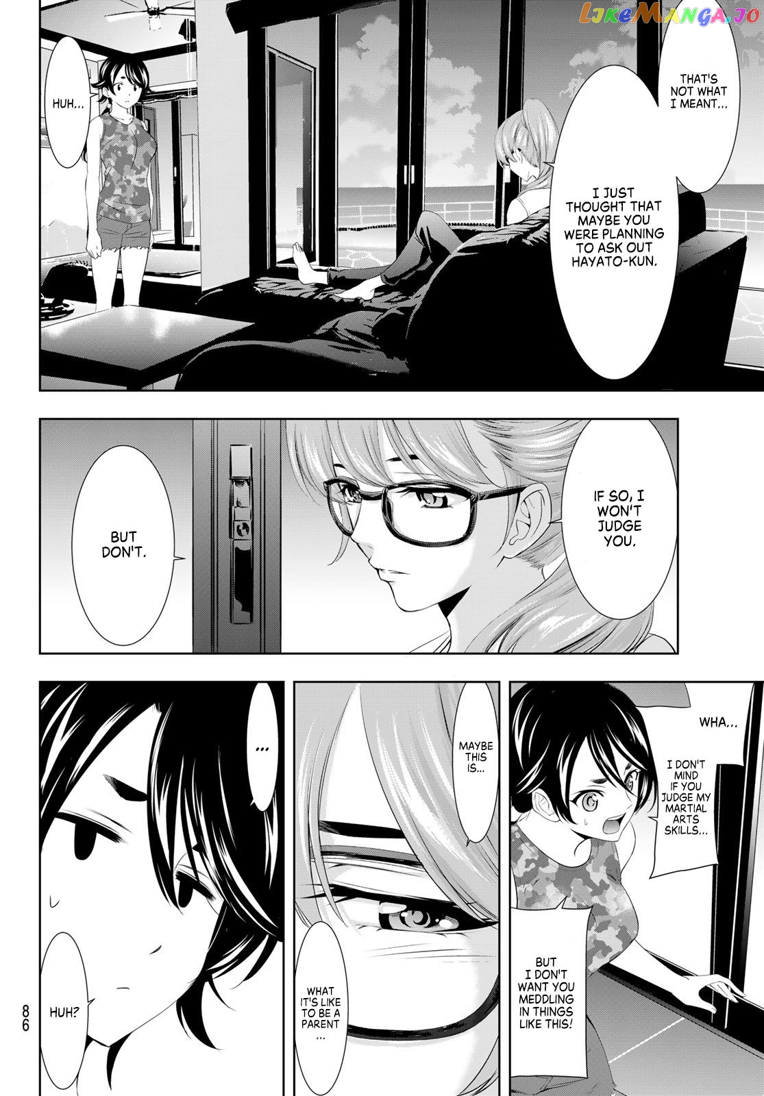 Goddess Café Terrace chapter 109 - page 8