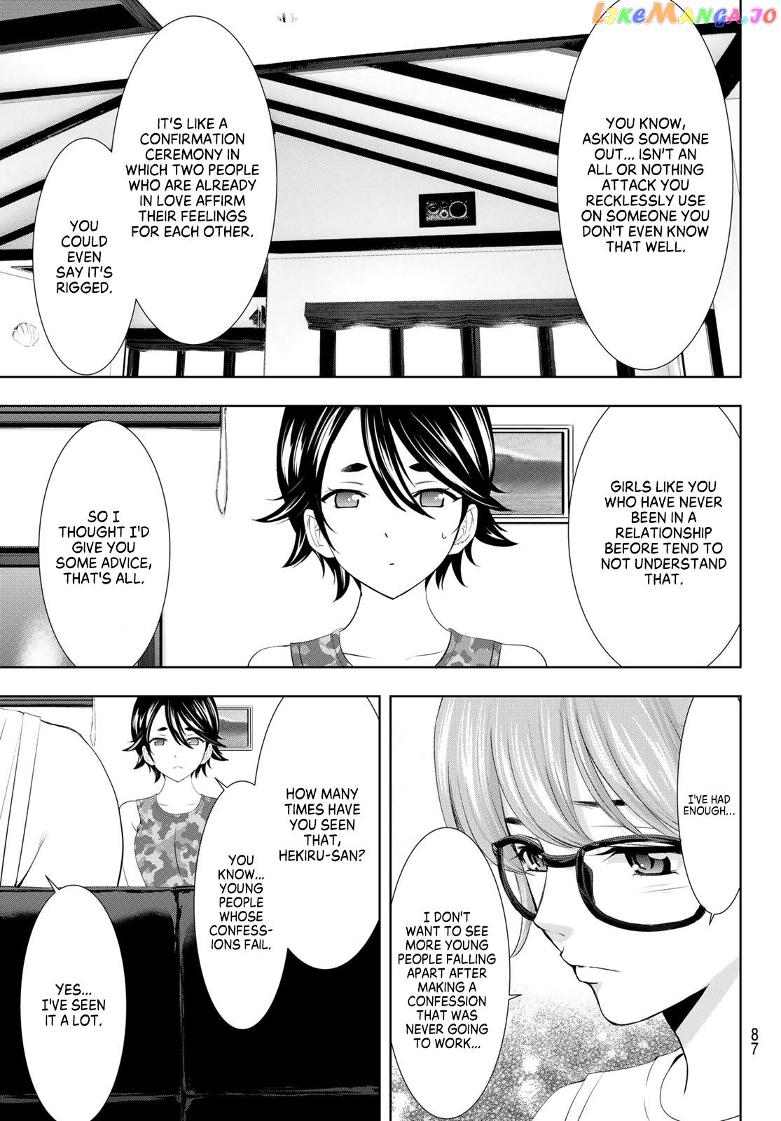 Goddess Café Terrace chapter 109 - page 9