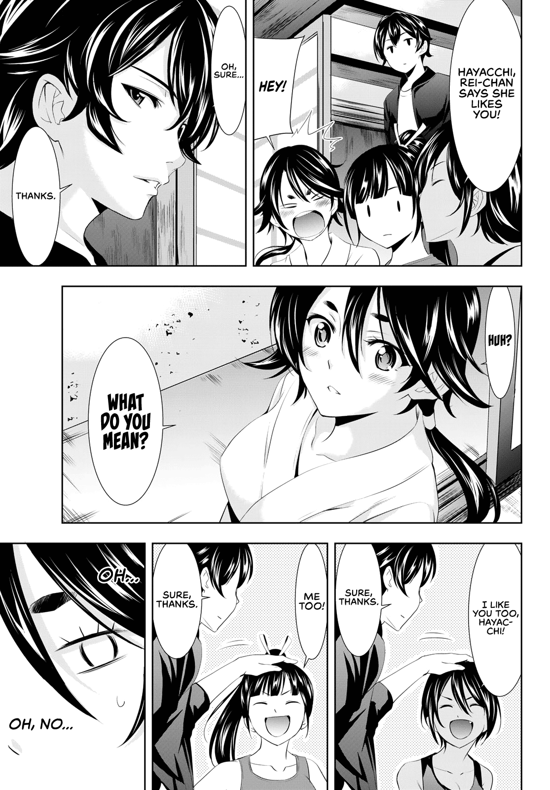 Goddess Café Terrace chapter 99 - page 14