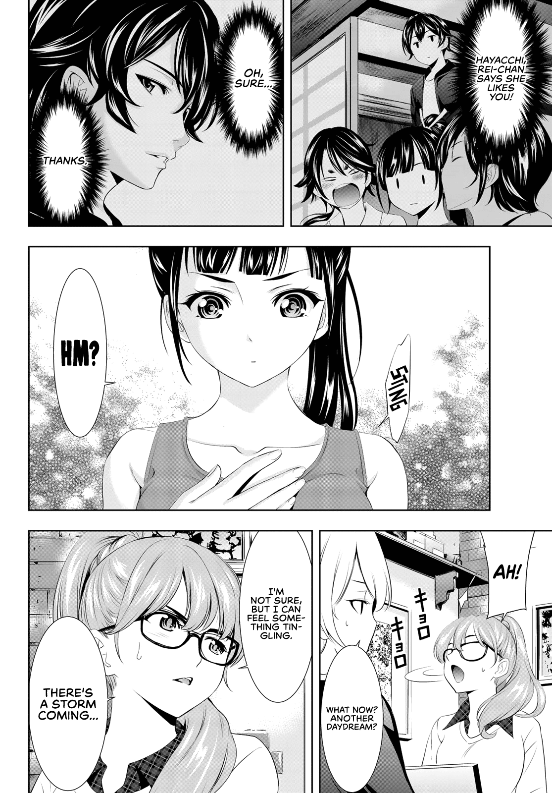 Goddess Café Terrace chapter 99 - page 17