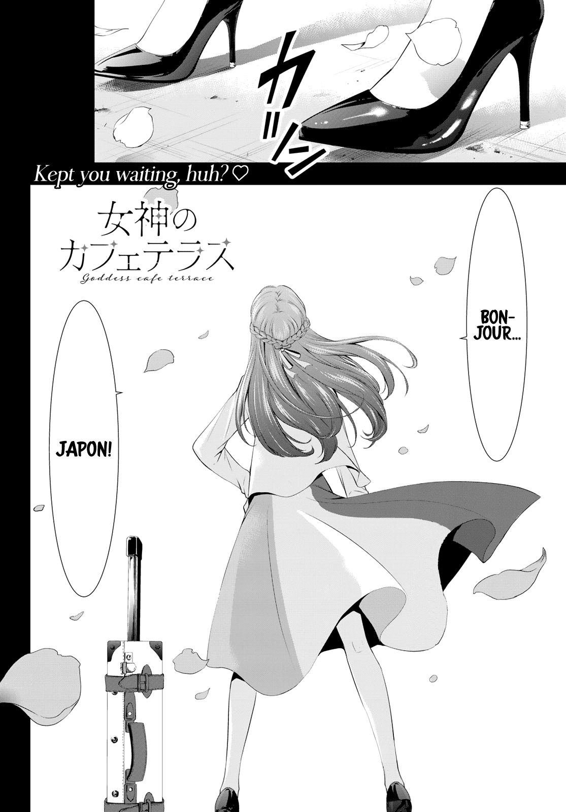 Goddess Café Terrace chapter 99 - page 19