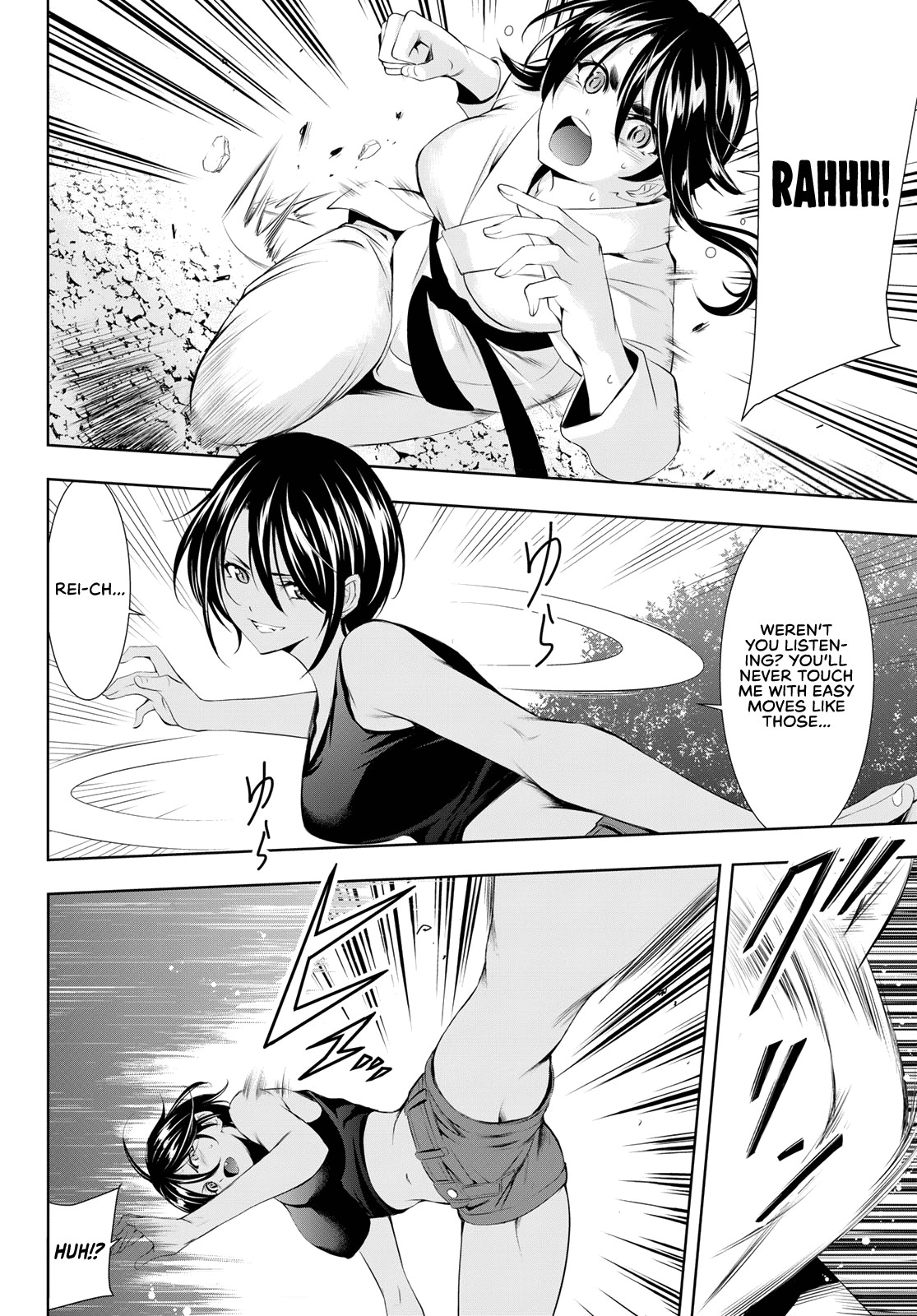 Goddess Café Terrace chapter 99 - page 3
