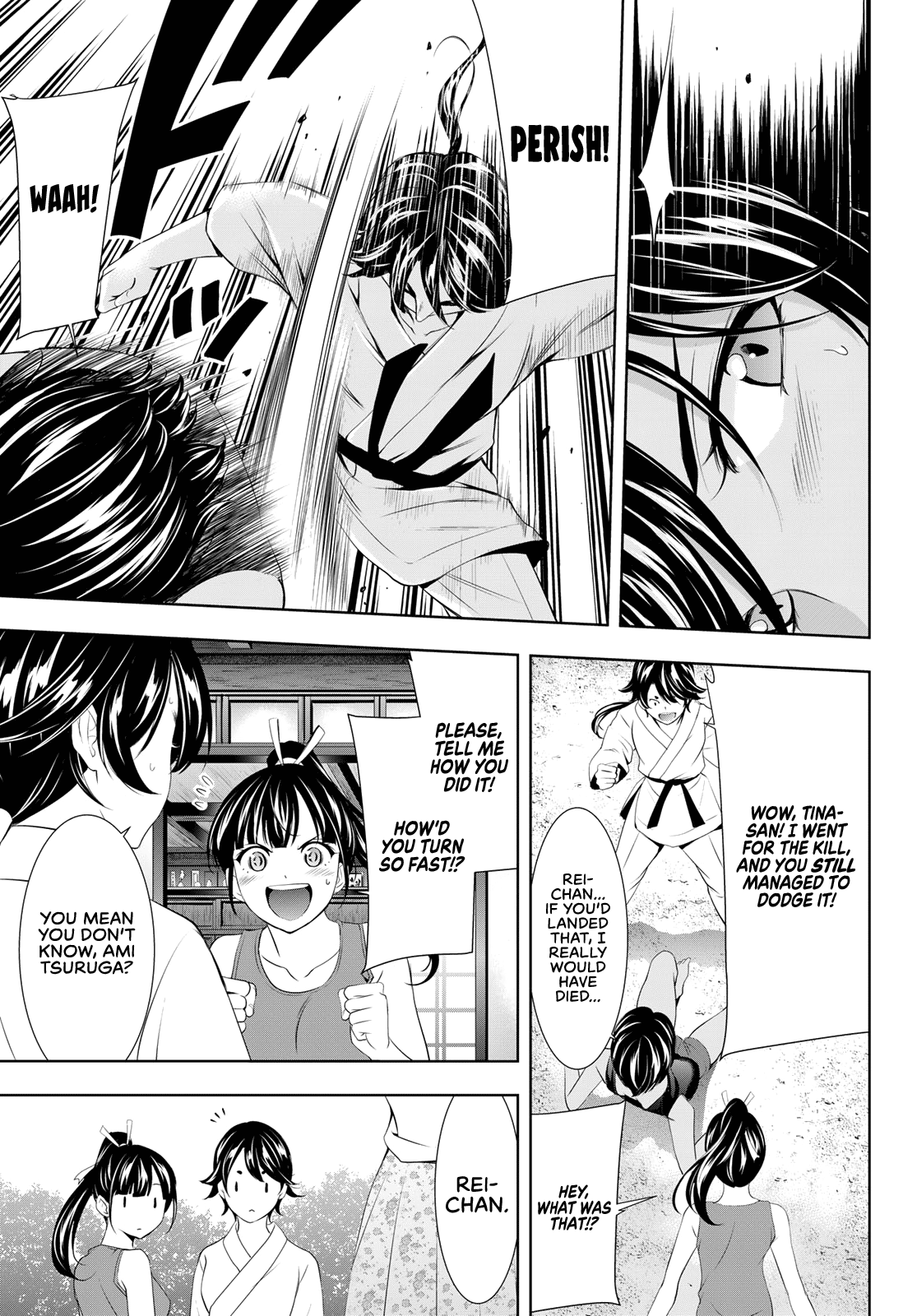 Goddess Café Terrace chapter 99 - page 4