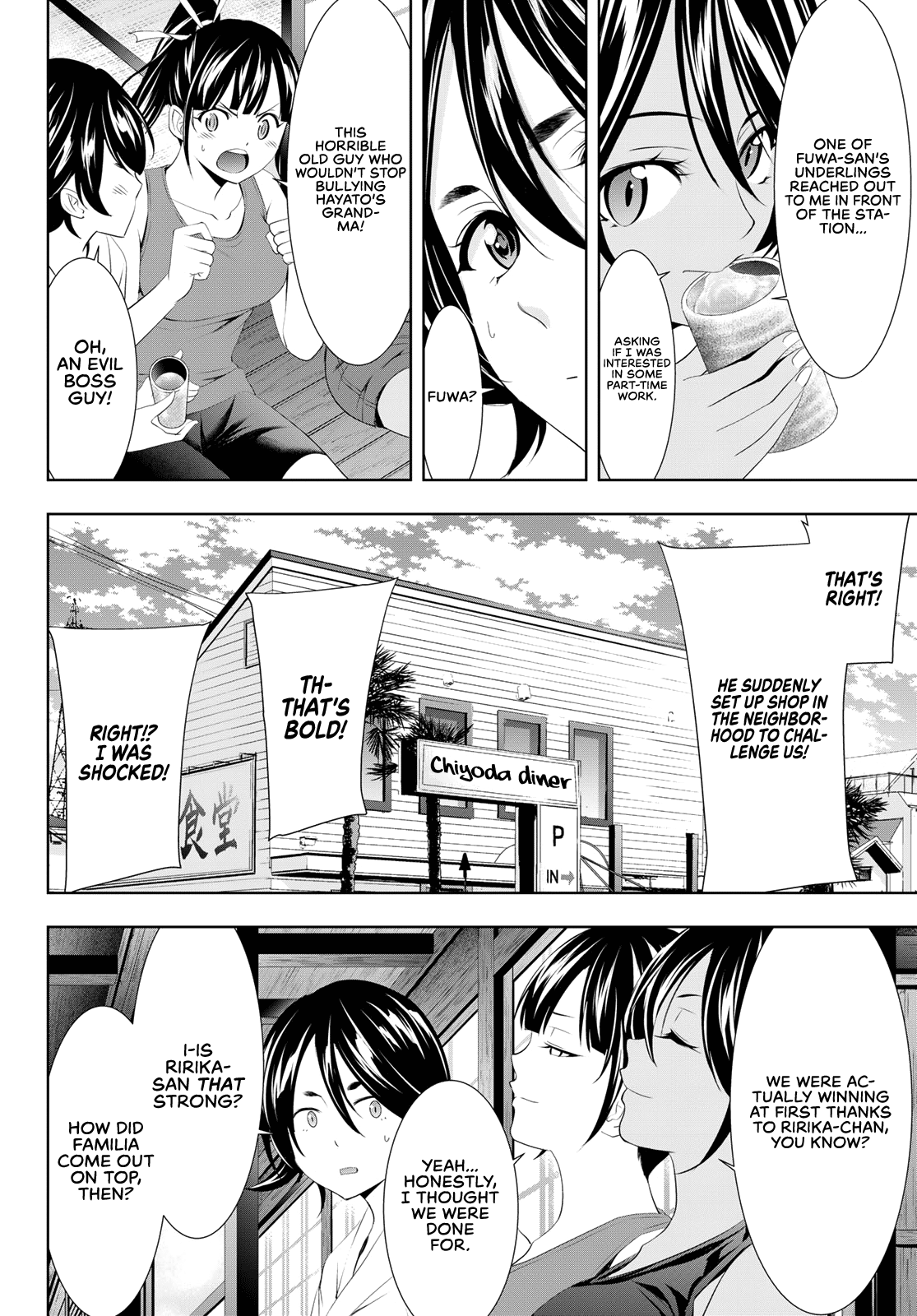 Goddess Café Terrace chapter 99 - page 7