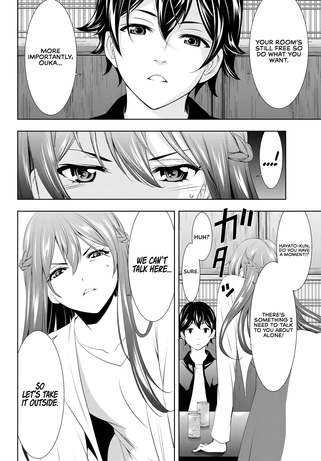 Goddess Café Terrace chapter 100 - page 12