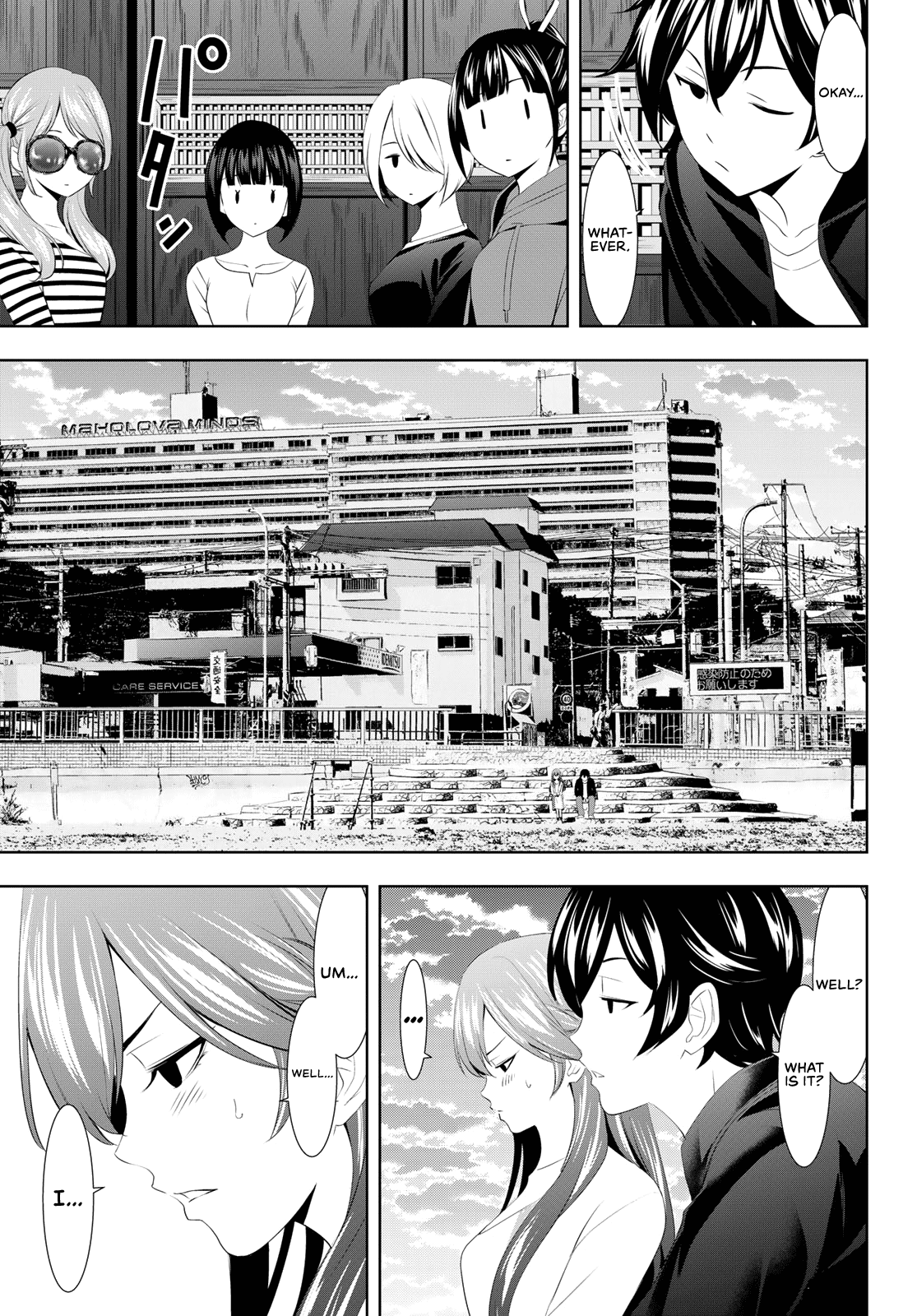Goddess Café Terrace chapter 100 - page 13