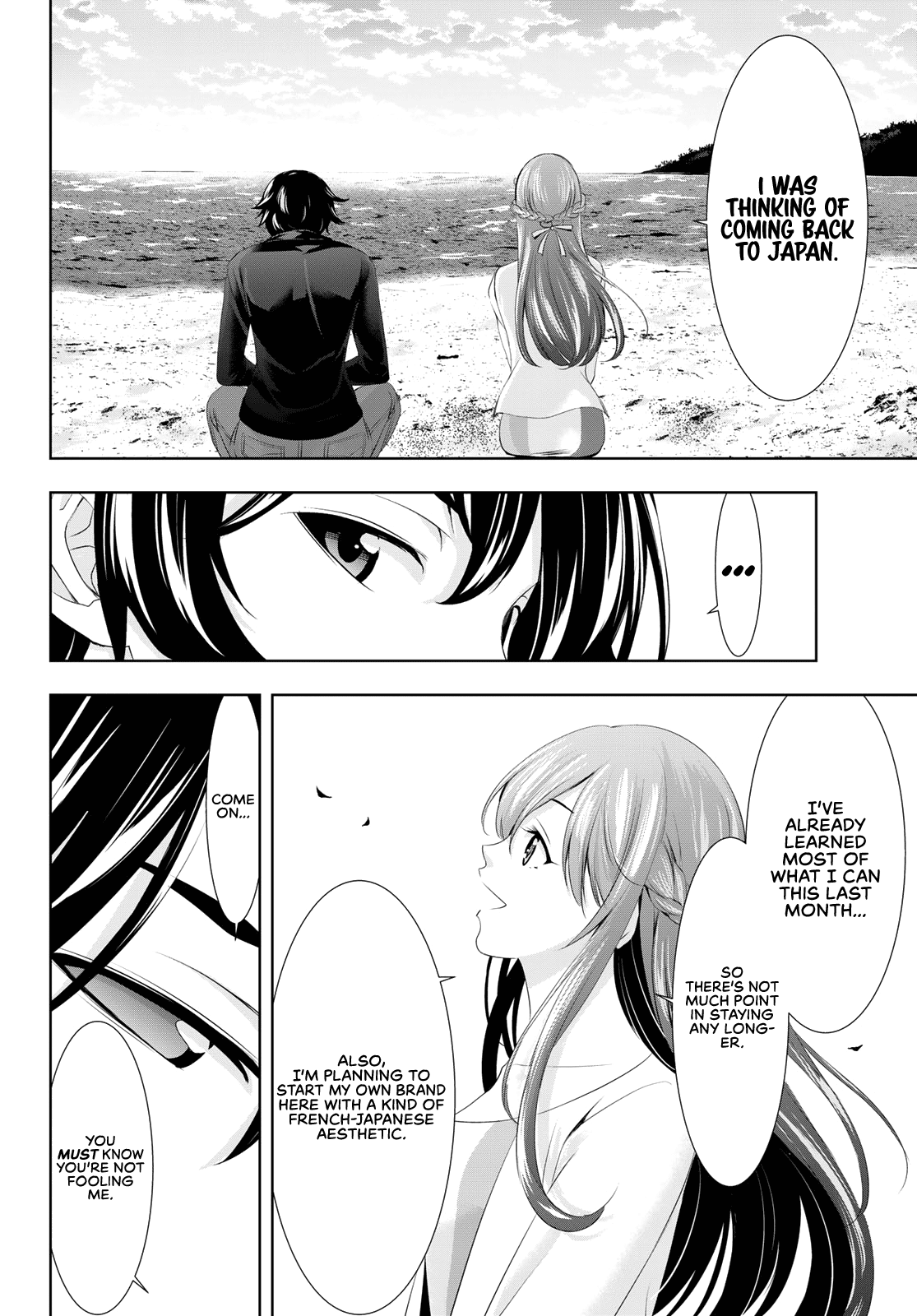 Goddess Café Terrace chapter 100 - page 14
