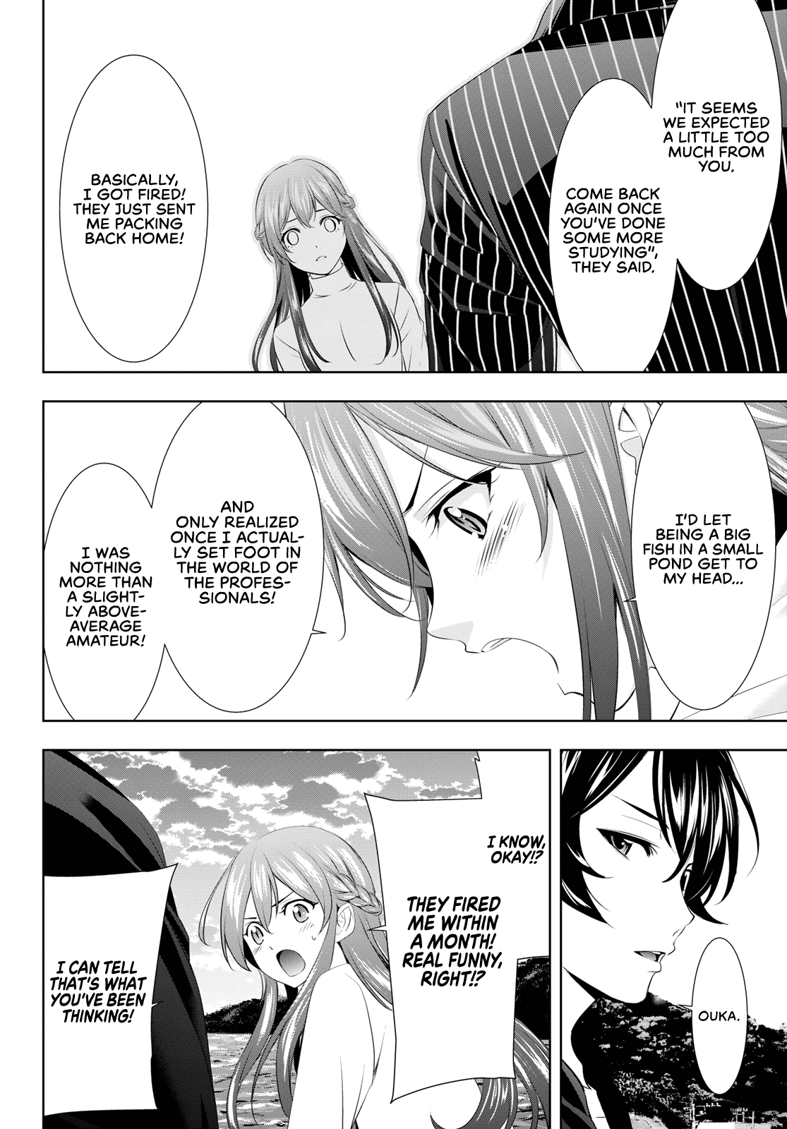 Goddess Café Terrace chapter 100 - page 16
