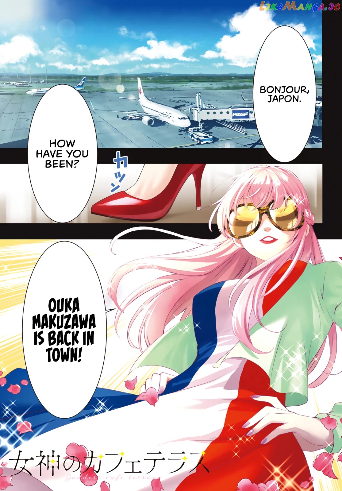 Goddess Café Terrace chapter 100 - page 3