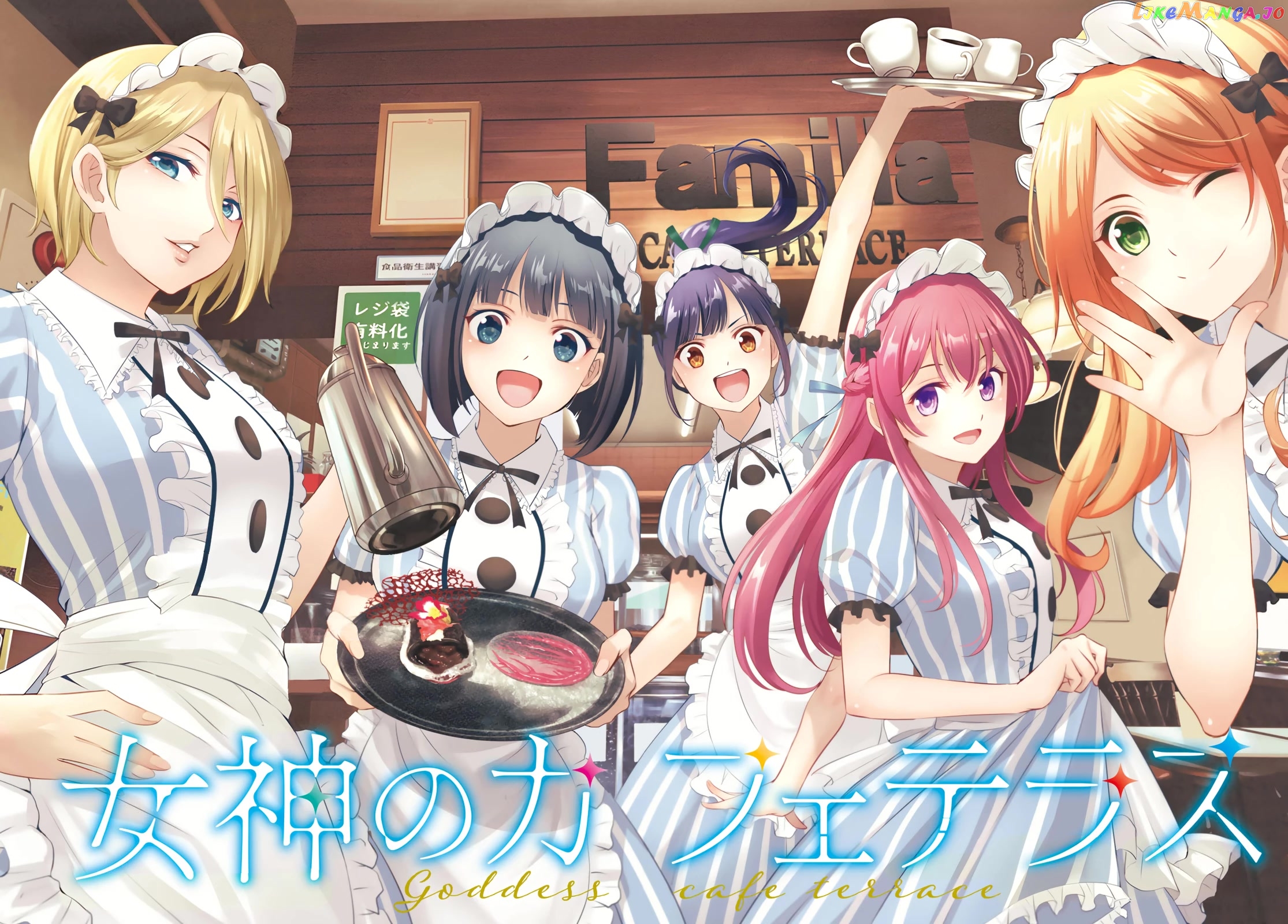 Goddess Café Terrace chapter 100 - page 4