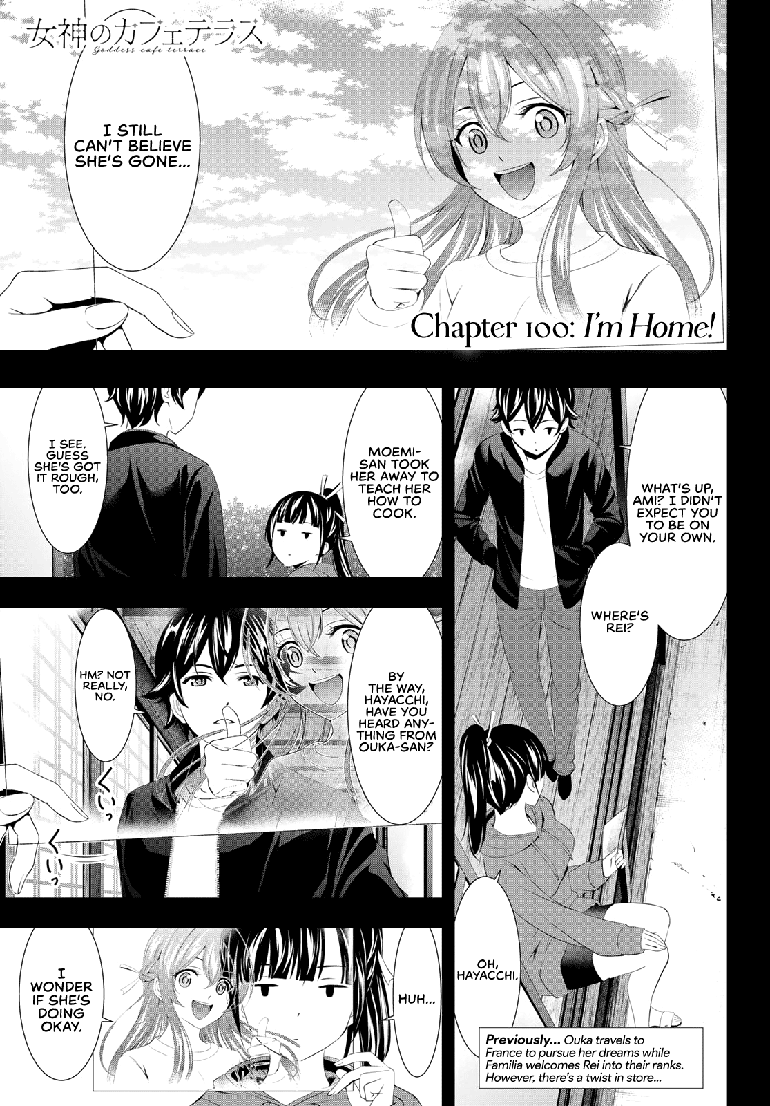 Goddess Café Terrace chapter 100 - page 5