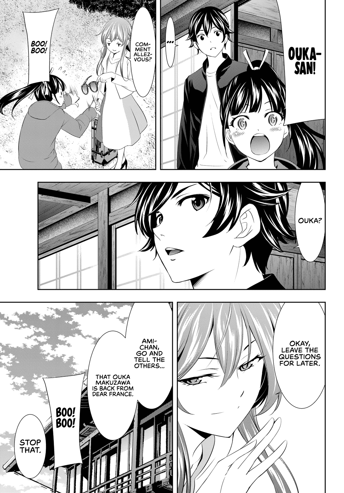 Goddess Café Terrace chapter 100 - page 7