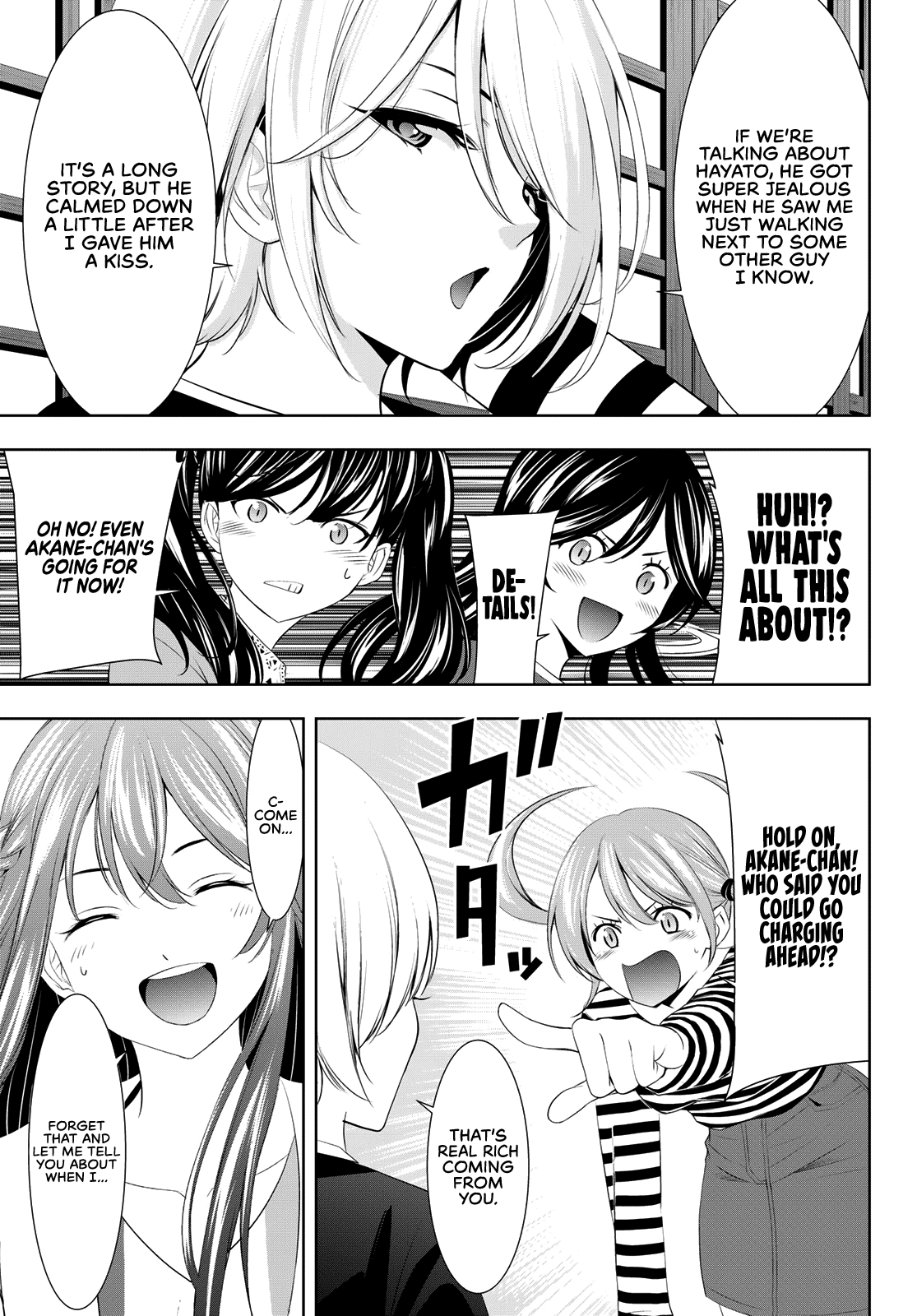 Goddess Café Terrace chapter 101 - page 8