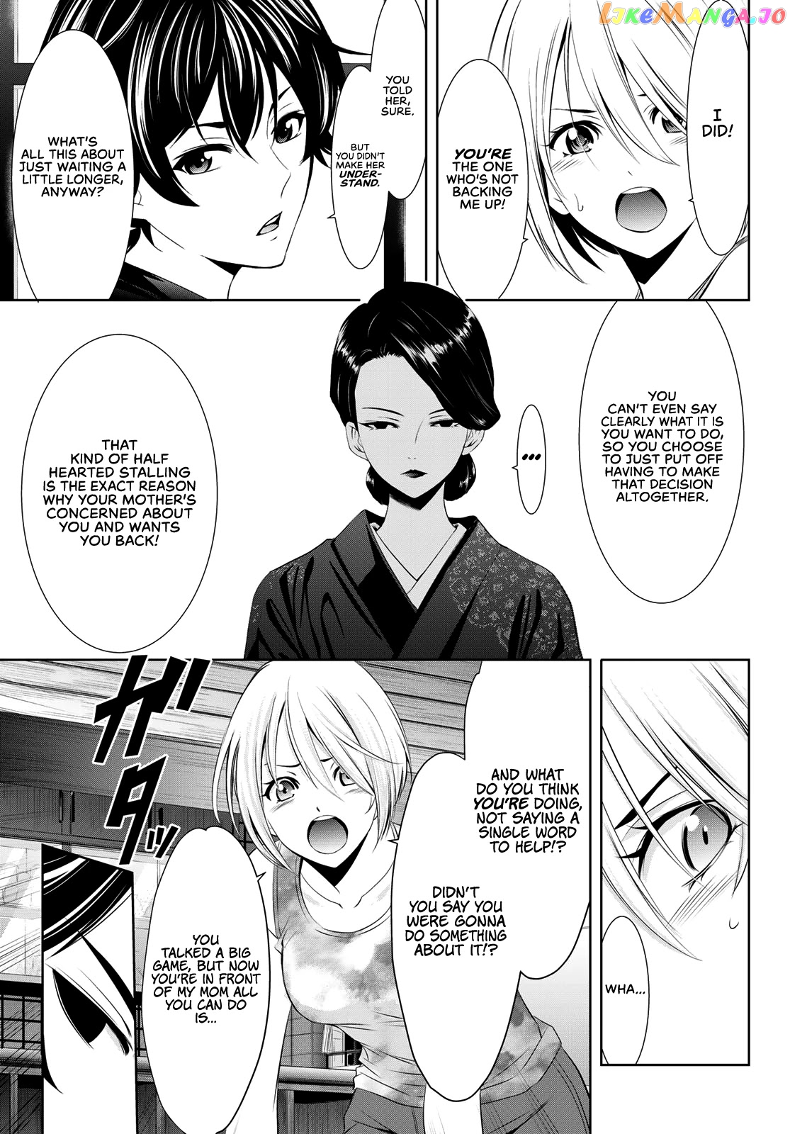 Goddess Café Terrace chapter 19 - page 10