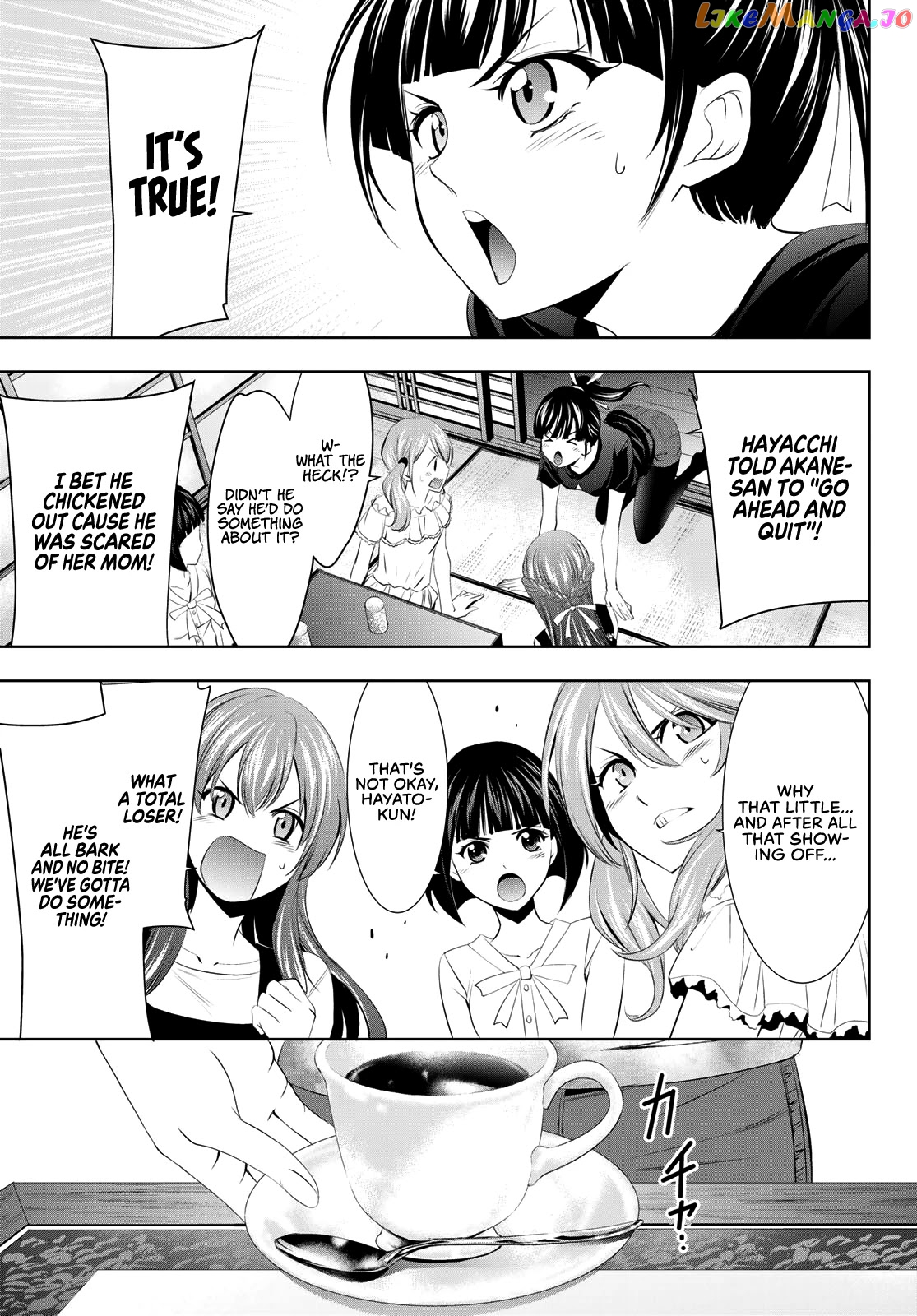 Goddess Café Terrace chapter 19 - page 18