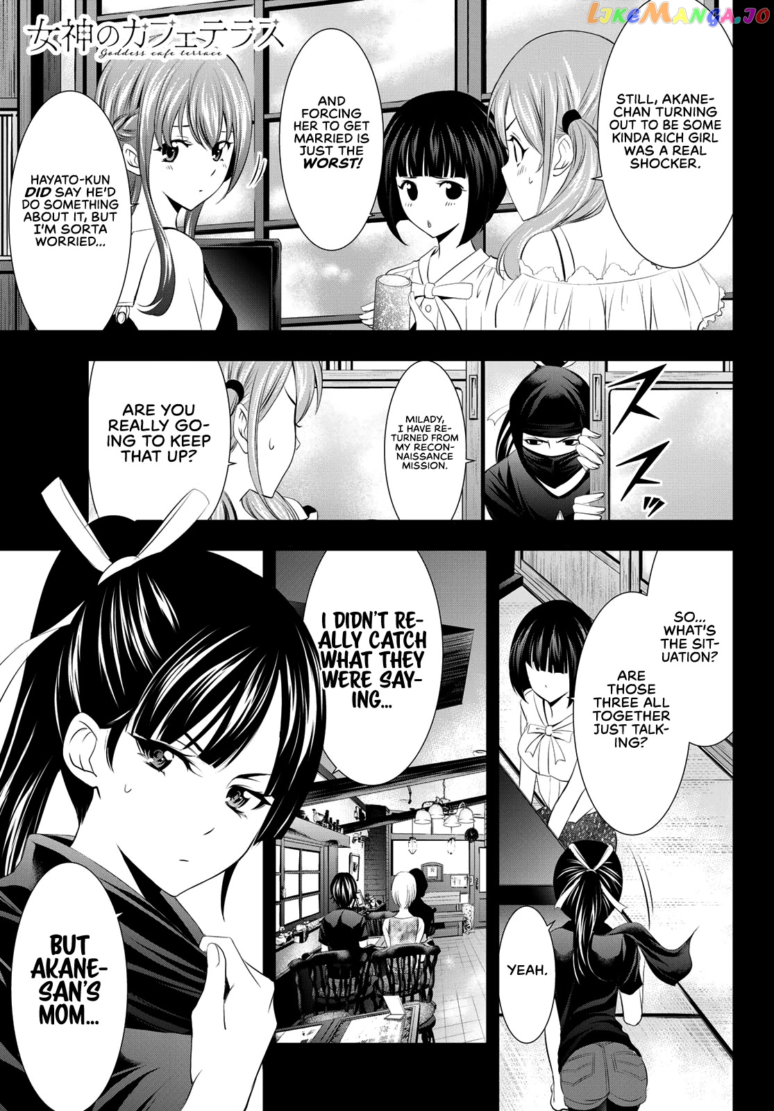 Goddess Café Terrace chapter 19 - page 2