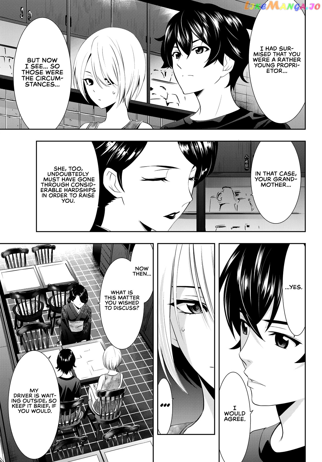 Goddess Café Terrace chapter 19 - page 4