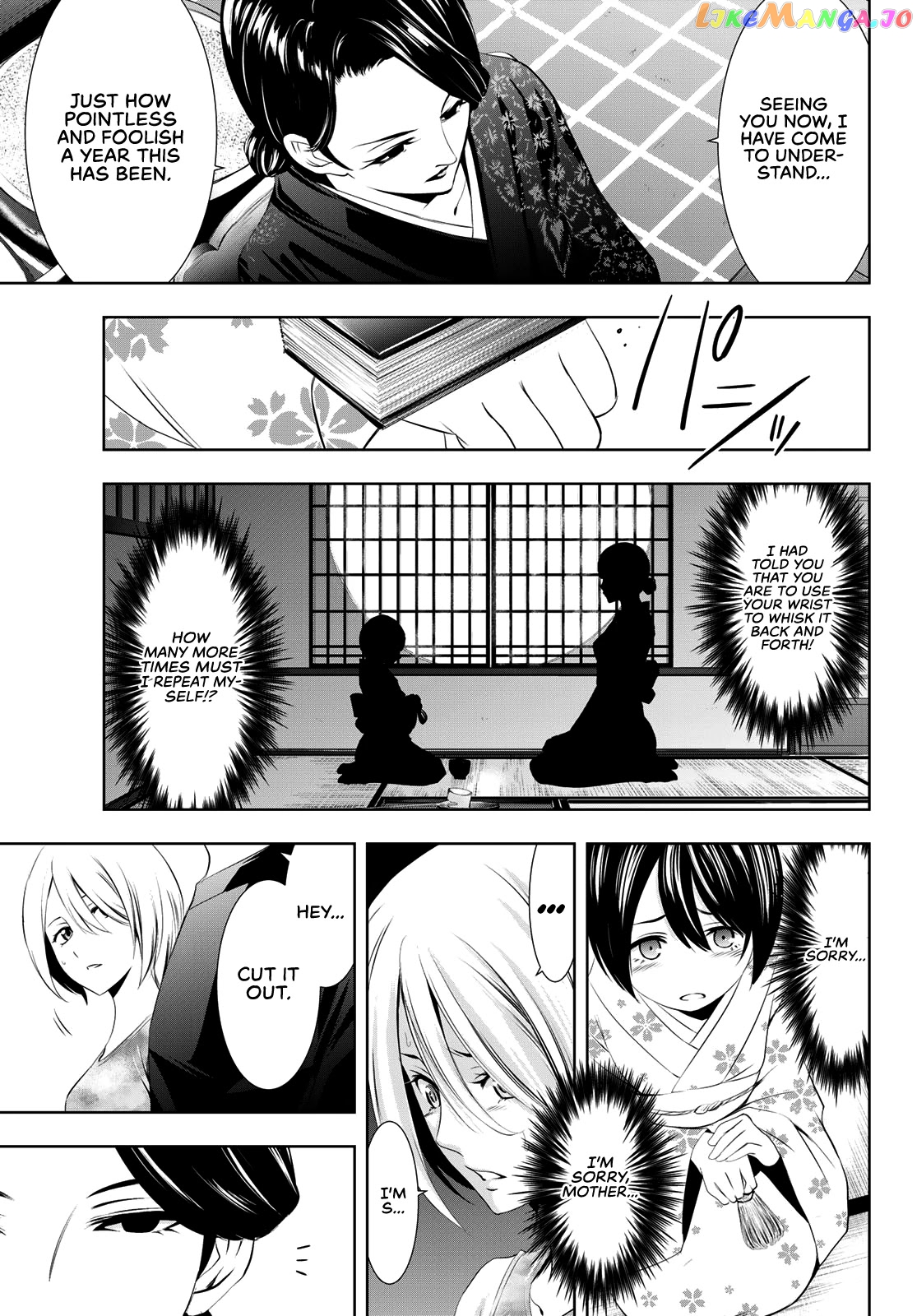 Goddess Café Terrace chapter 19 - page 8