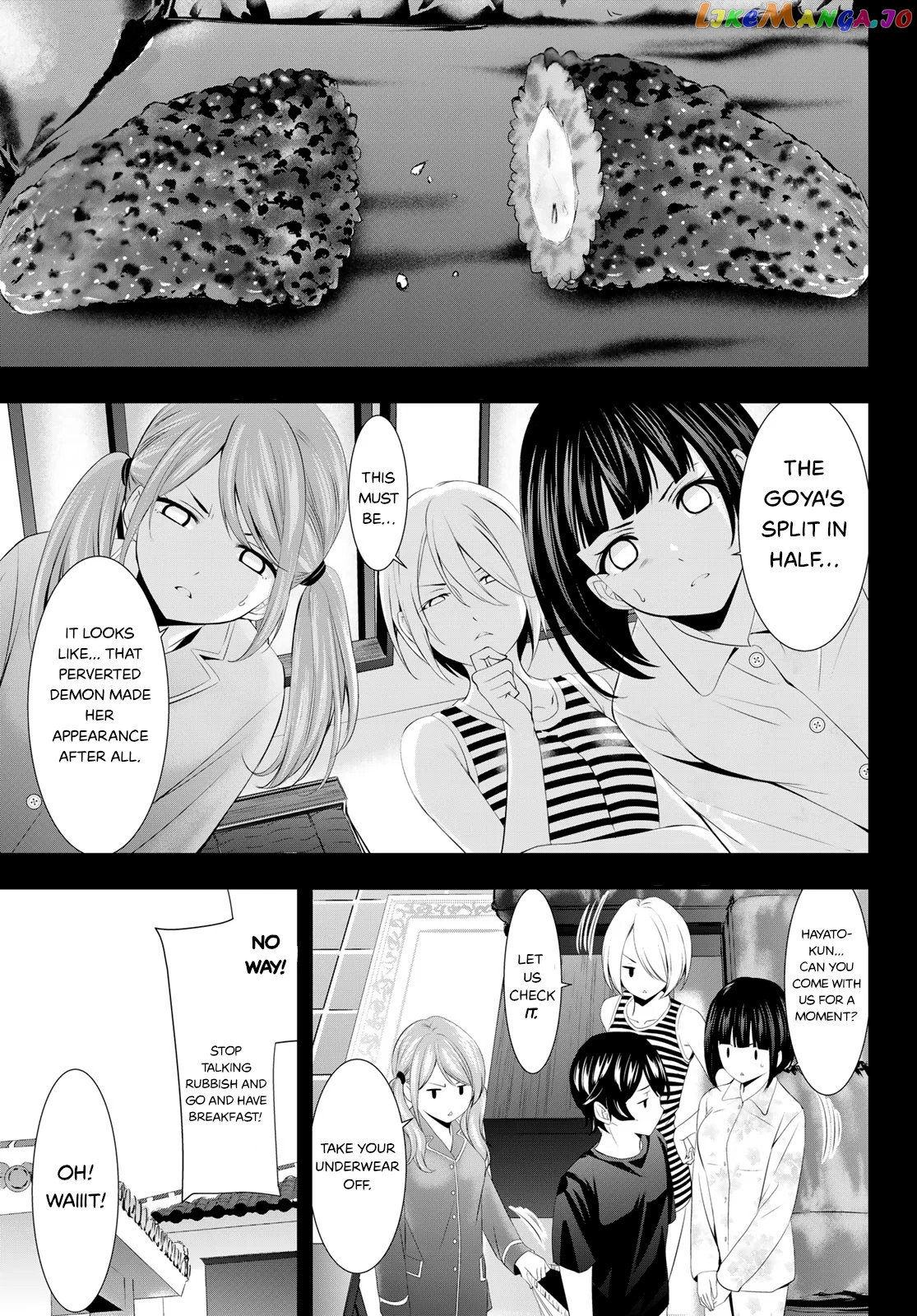 Goddess Café Terrace chapter 112 - page 1