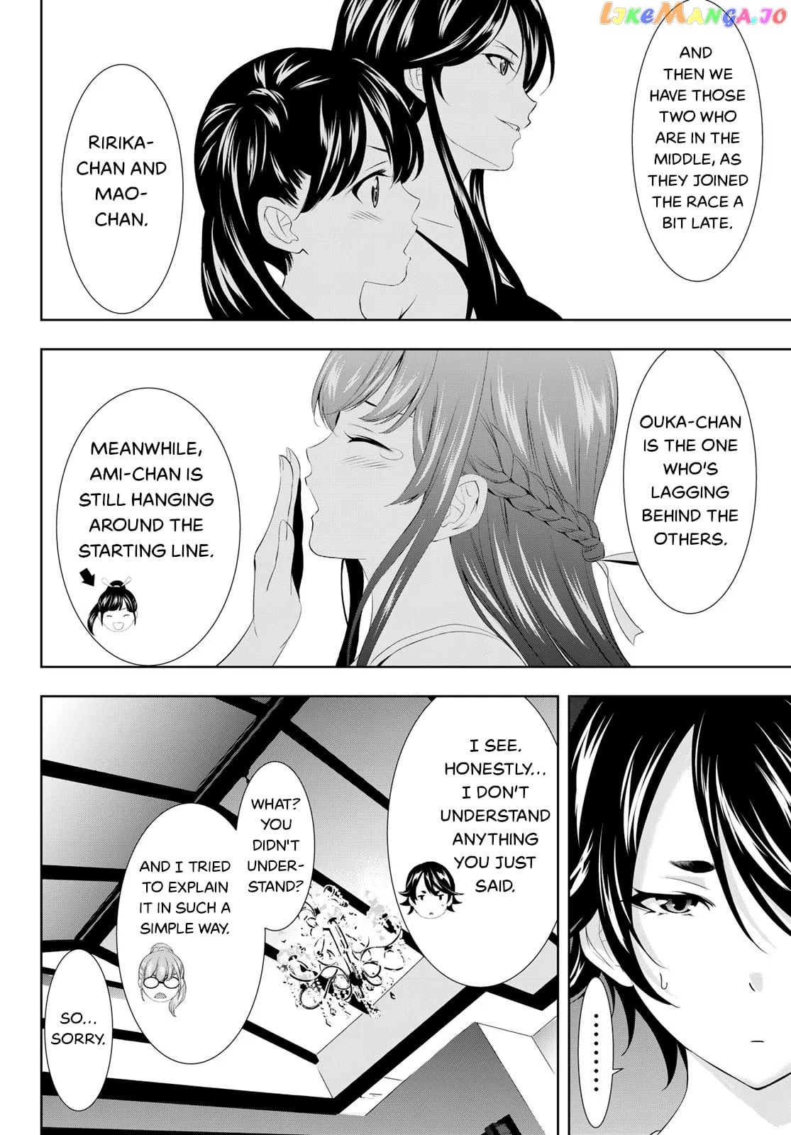 Goddess Café Terrace chapter 112 - page 12