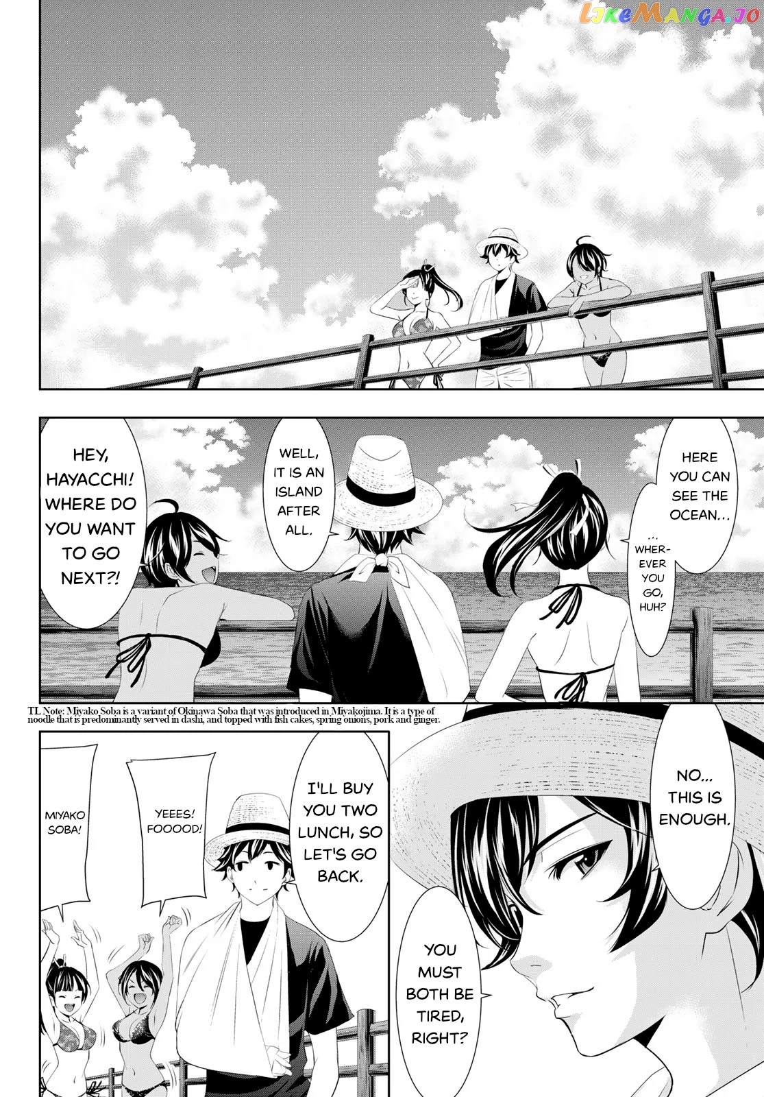 Goddess Café Terrace chapter 112 - page 14
