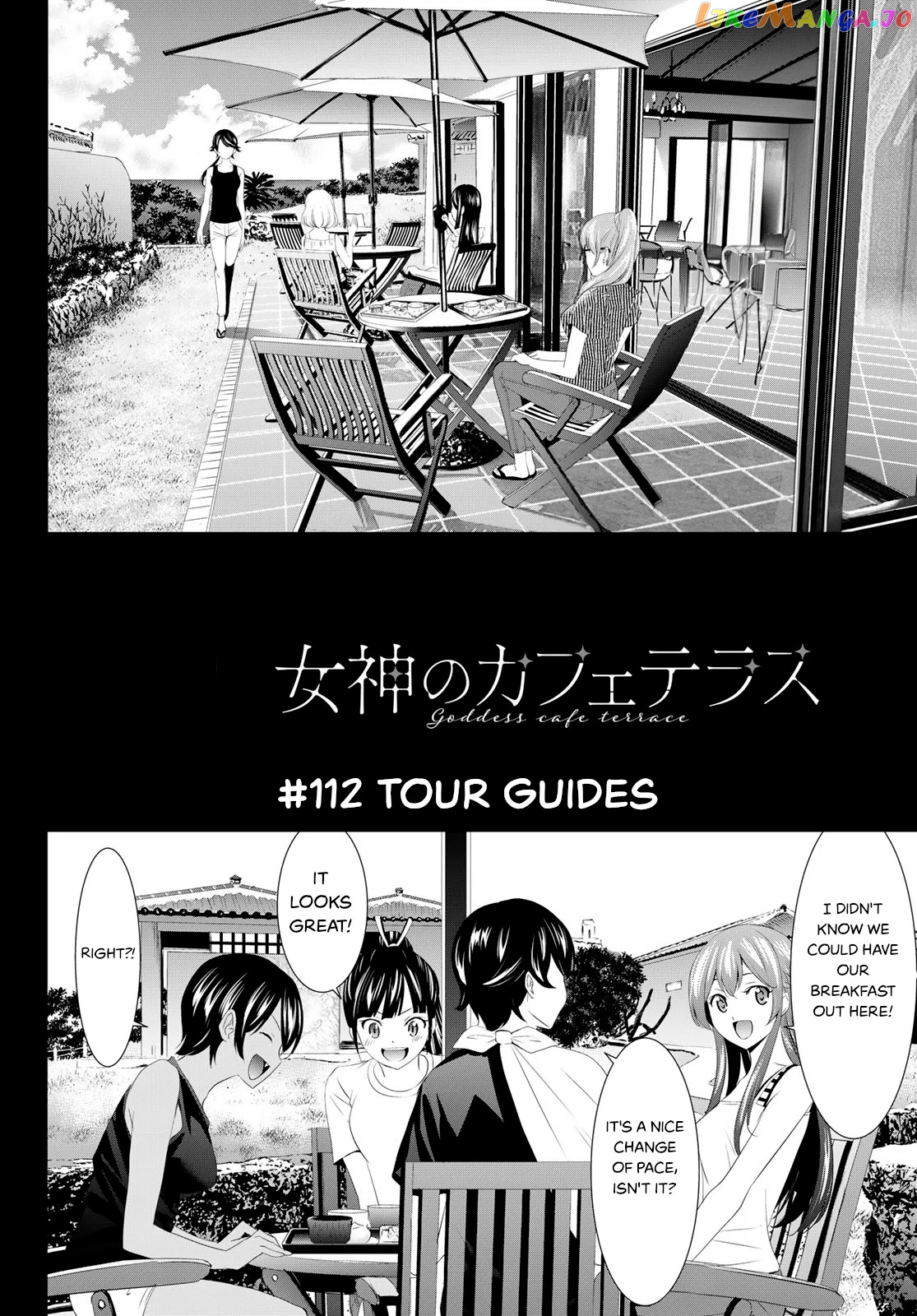 Goddess Café Terrace chapter 112 - page 2