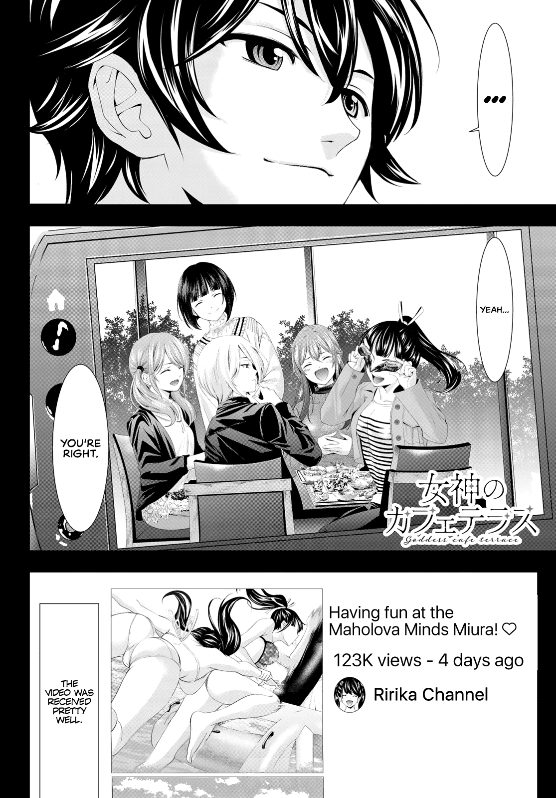 Goddess Café Terrace chapter 102 - page 18