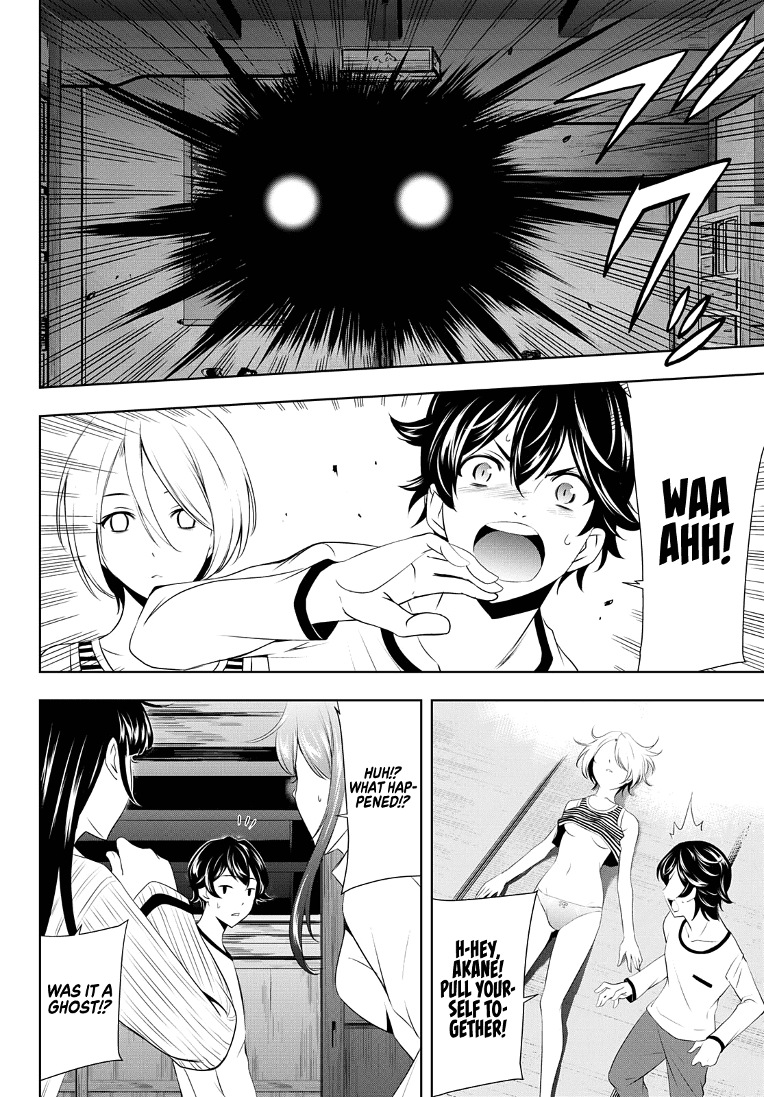 Goddess Café Terrace chapter 44 - page 14