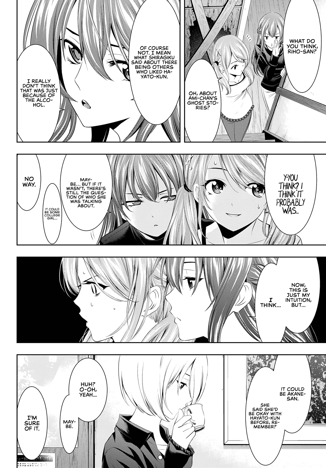 Goddess Café Terrace chapter 44 - page 3