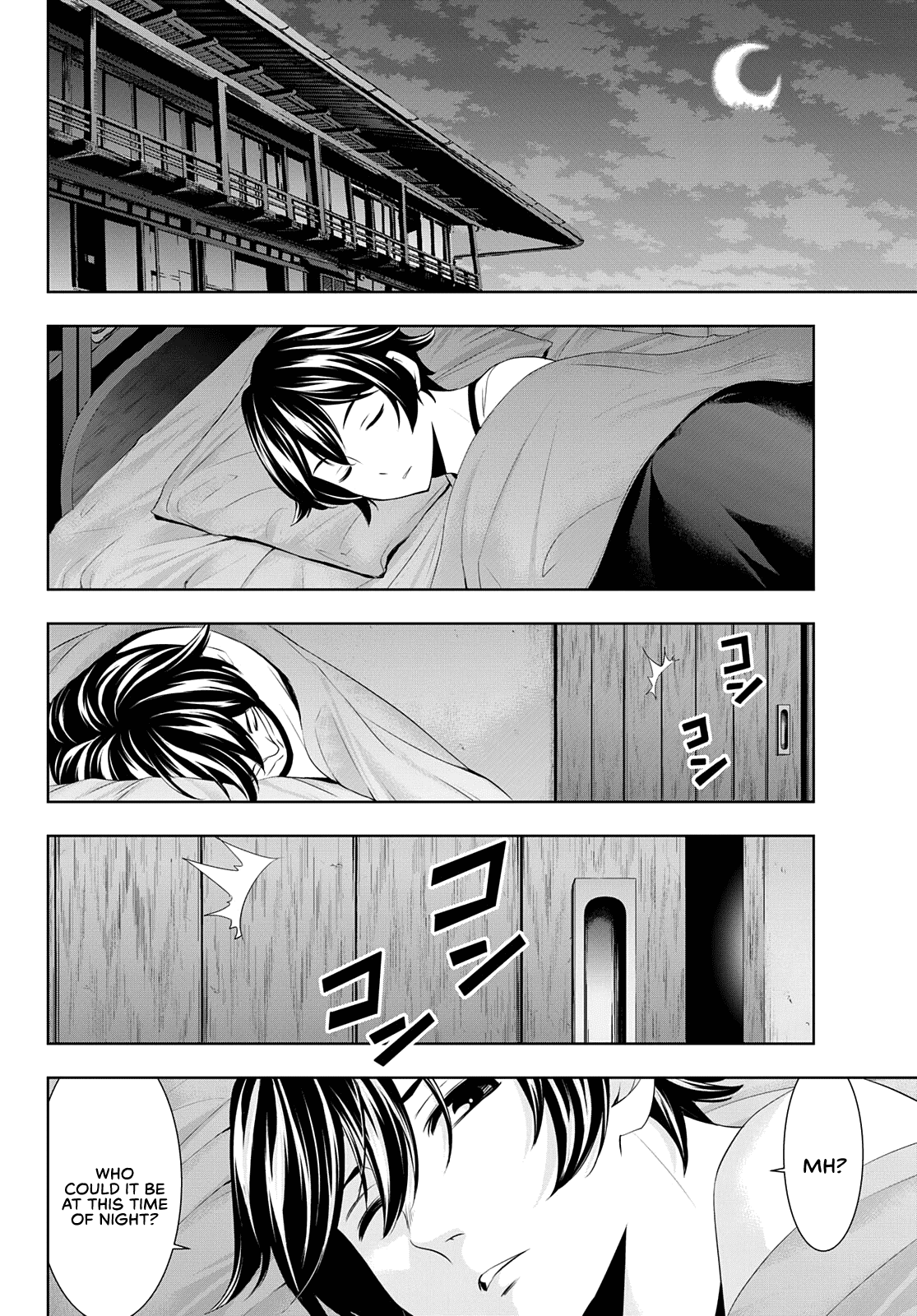 Goddess Café Terrace chapter 44 - page 5
