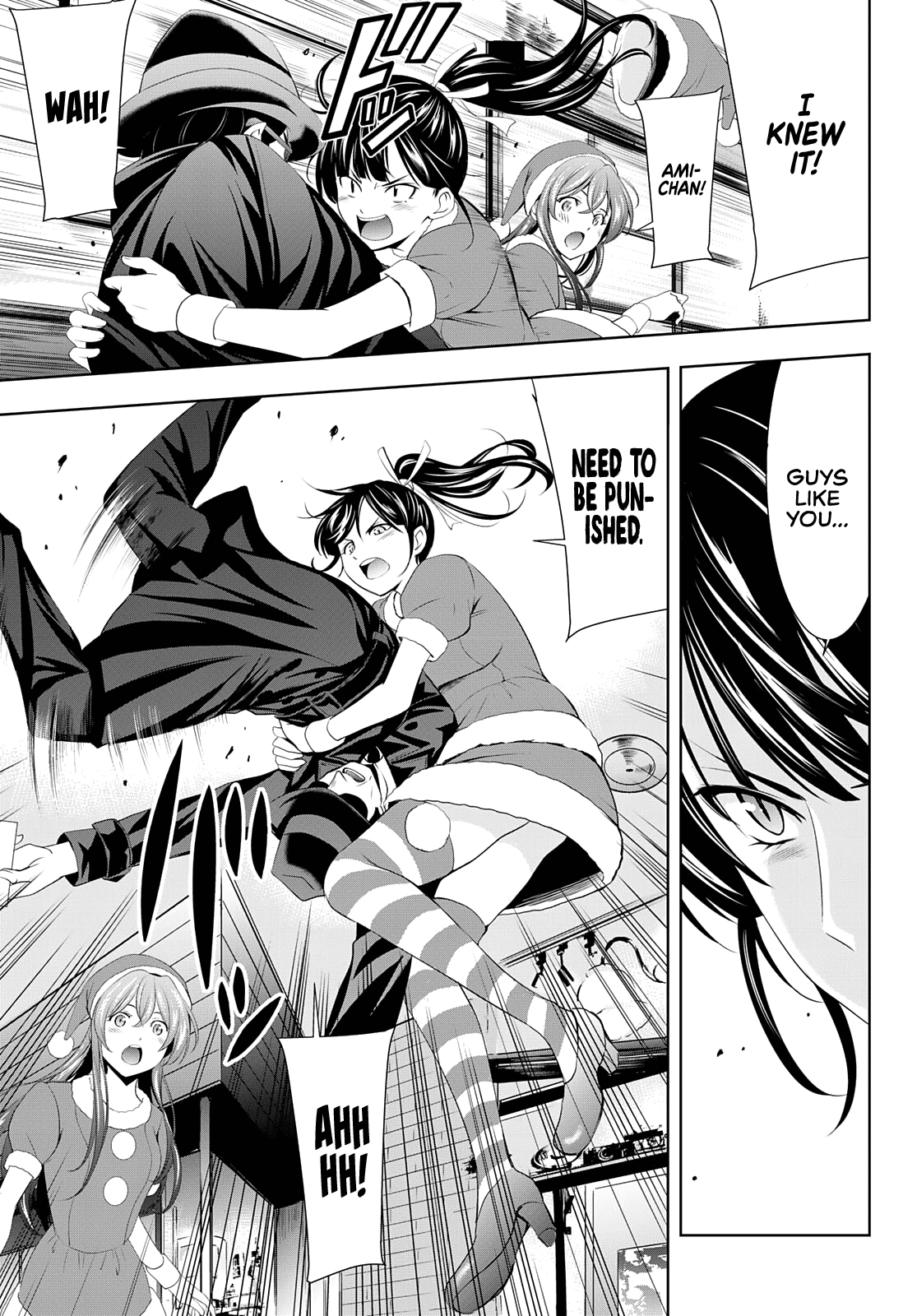 Goddess Café Terrace chapter 70 - page 16