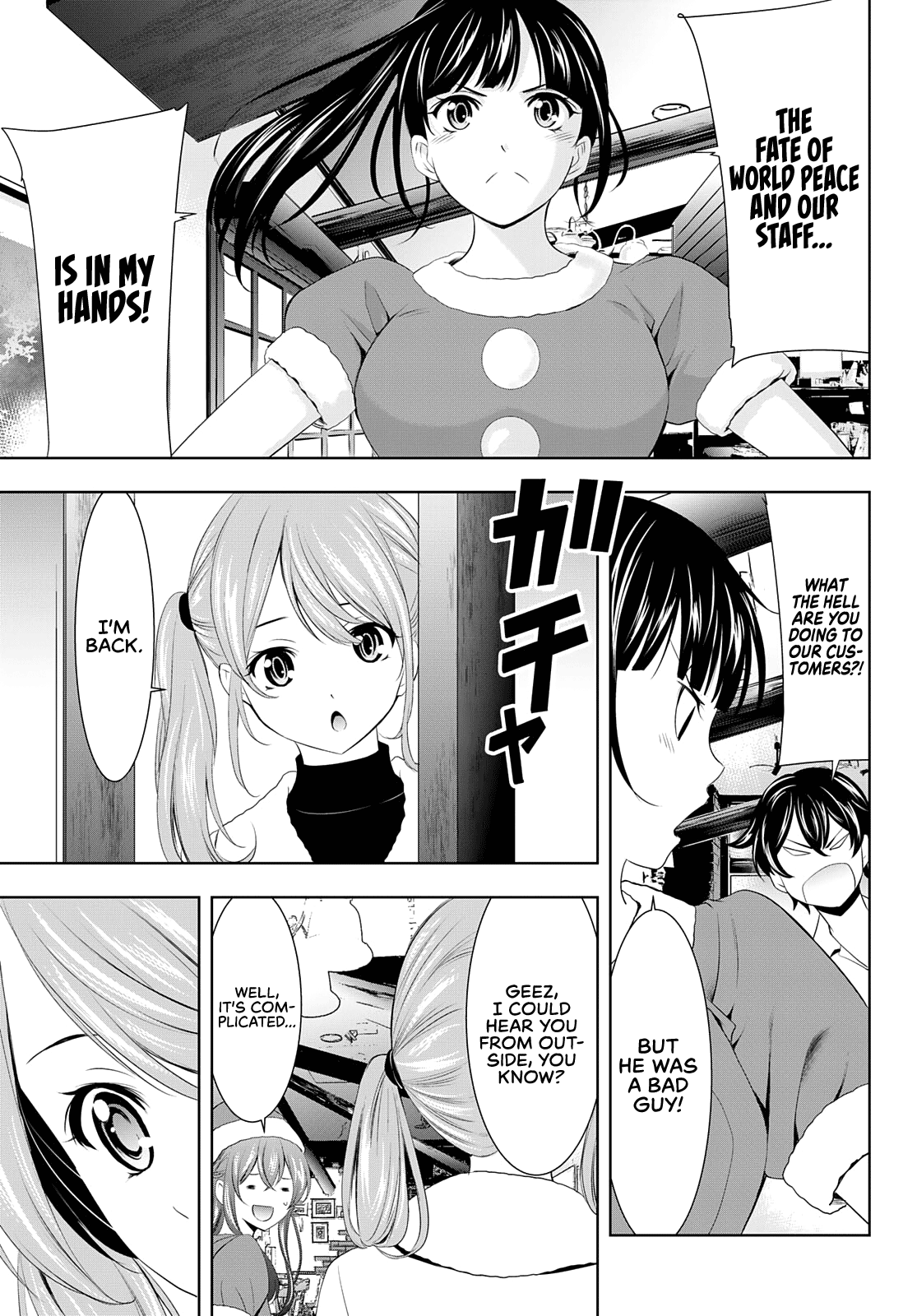 Goddess Café Terrace chapter 70 - page 18