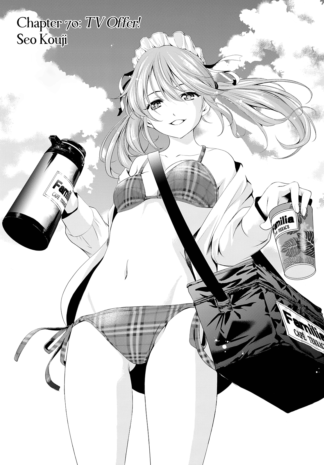 Goddess Café Terrace chapter 70 - page 2