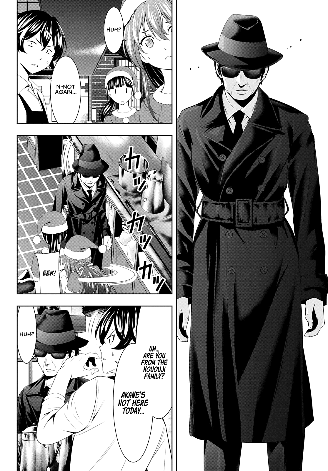 Goddess Café Terrace chapter 70 - page 7