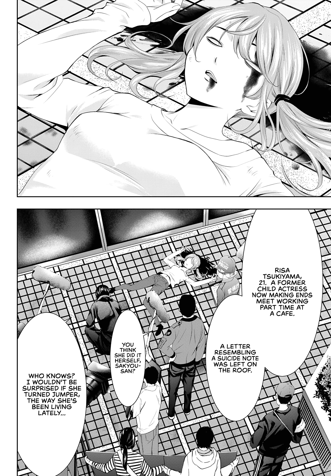 Goddess Café Terrace chapter 70 - page 9